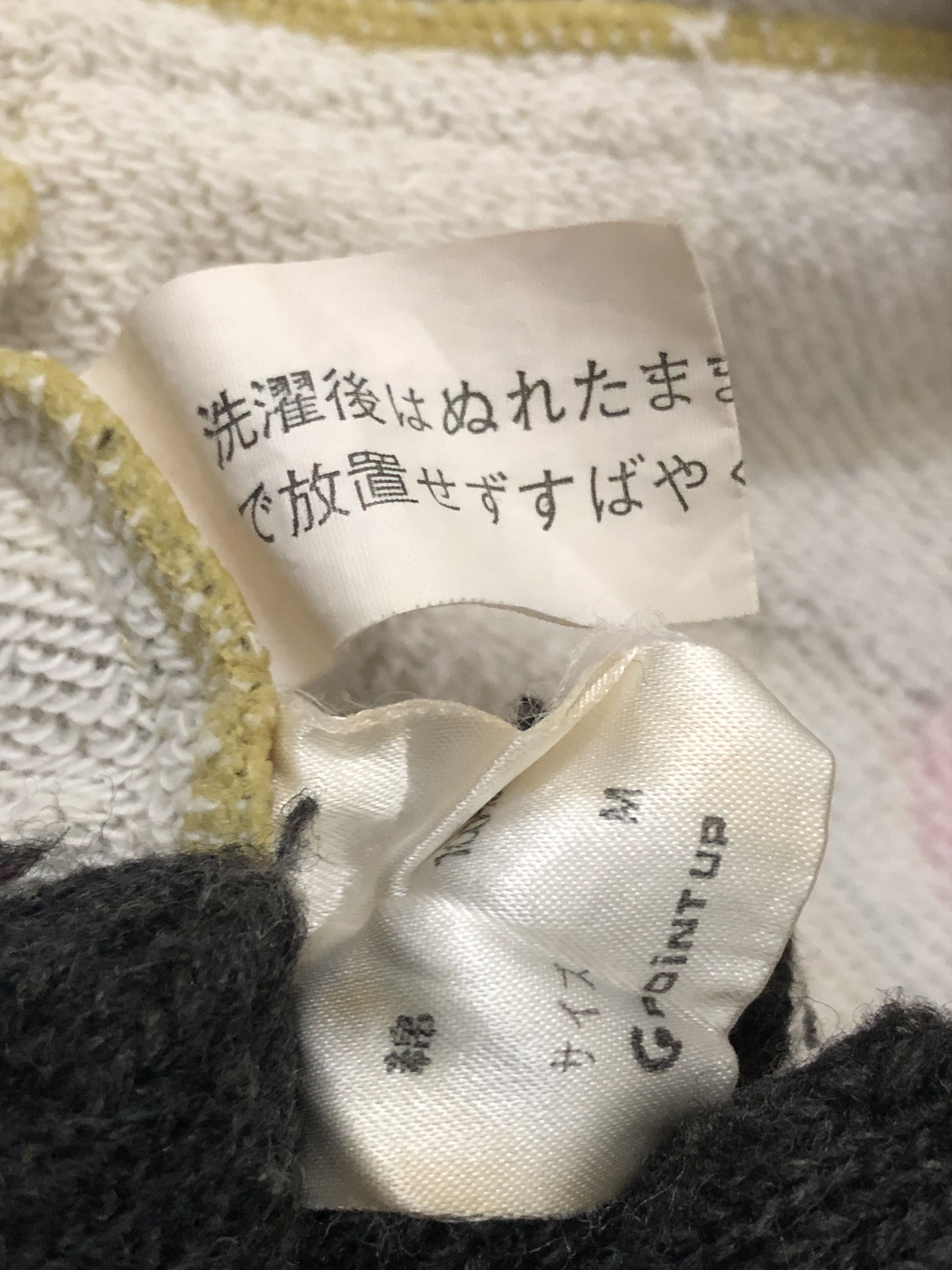 Designer × Hai Sporting Gear × Issey Miyake Vintage Women Hai Sporting Gear Issey Miyake Size M / US 6-8 / IT 42-44 - 6 Thumbnail