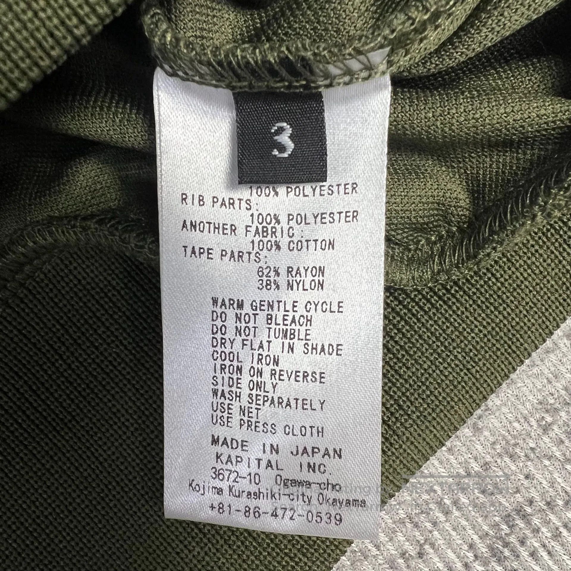 Kapital Kapital Dark Green Flocking School Jacket . Size US L / EU 52-54 / 3 - 3 Thumbnail