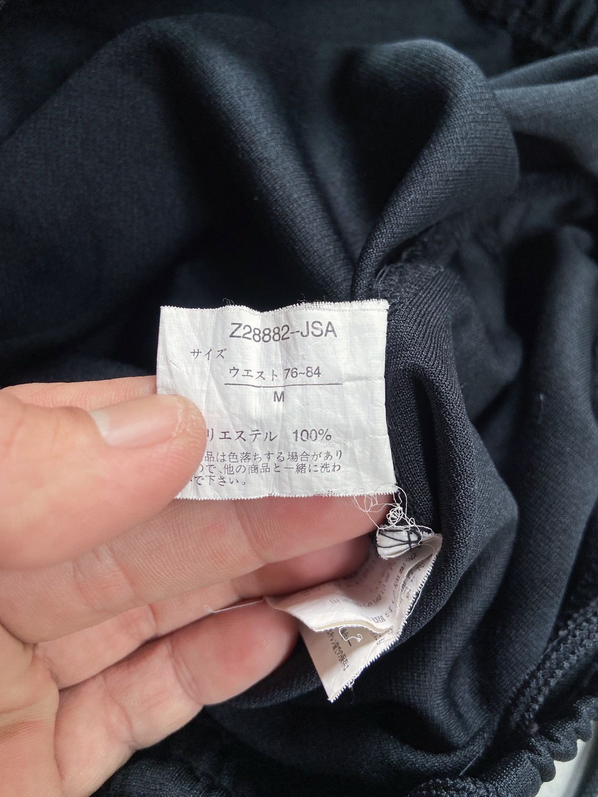In The Attic JAPANESE POEM SWEATPANTS by MACALESTER Size US 29 - 9 Thumbnail
