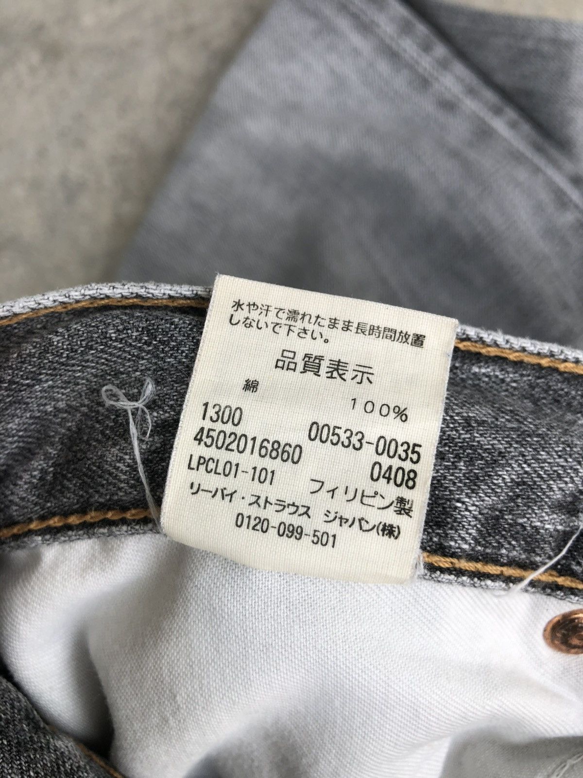Levi's Vintage Levis 533 Distressed Denim Made in japan Size US 30 / EU 46 - 20 Thumbnail