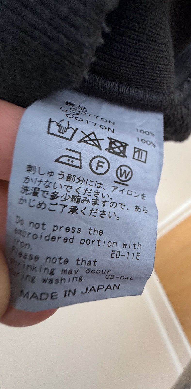 Other Over sized damged loop hoodie Size US XL / EU 56 / 4 - 9 Thumbnail