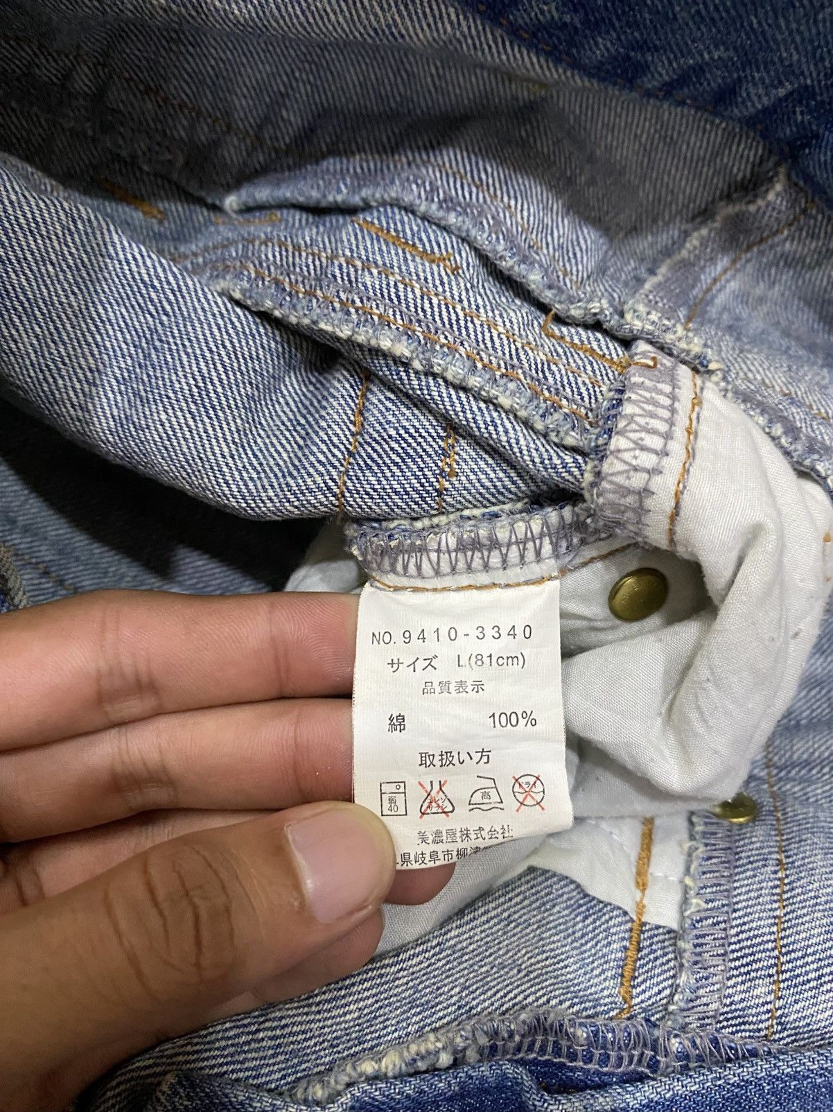 If Six Was Nine × Japanese Brand × Le Grande Bleu (L.G.B.) Double Waist Distreesed Clothes Truck Size US 32 / EU 48 - 7 Thumbnail