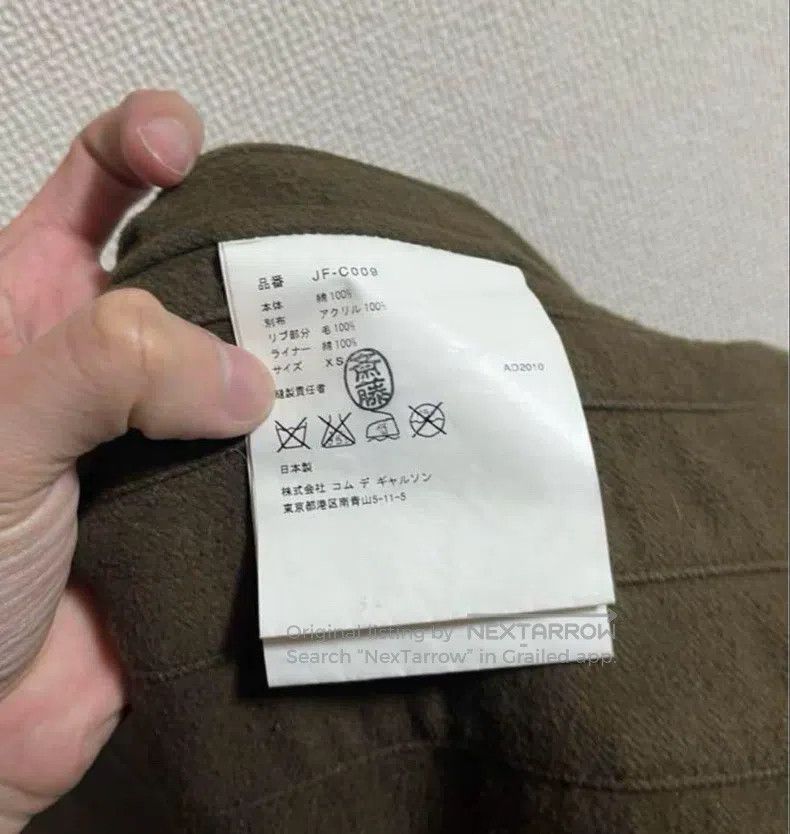 Junya Watanabe Junya Watanabe Military Style Mohair Coat Size XS / US 0-2 / IT 36-38 - 9 Thumbnail