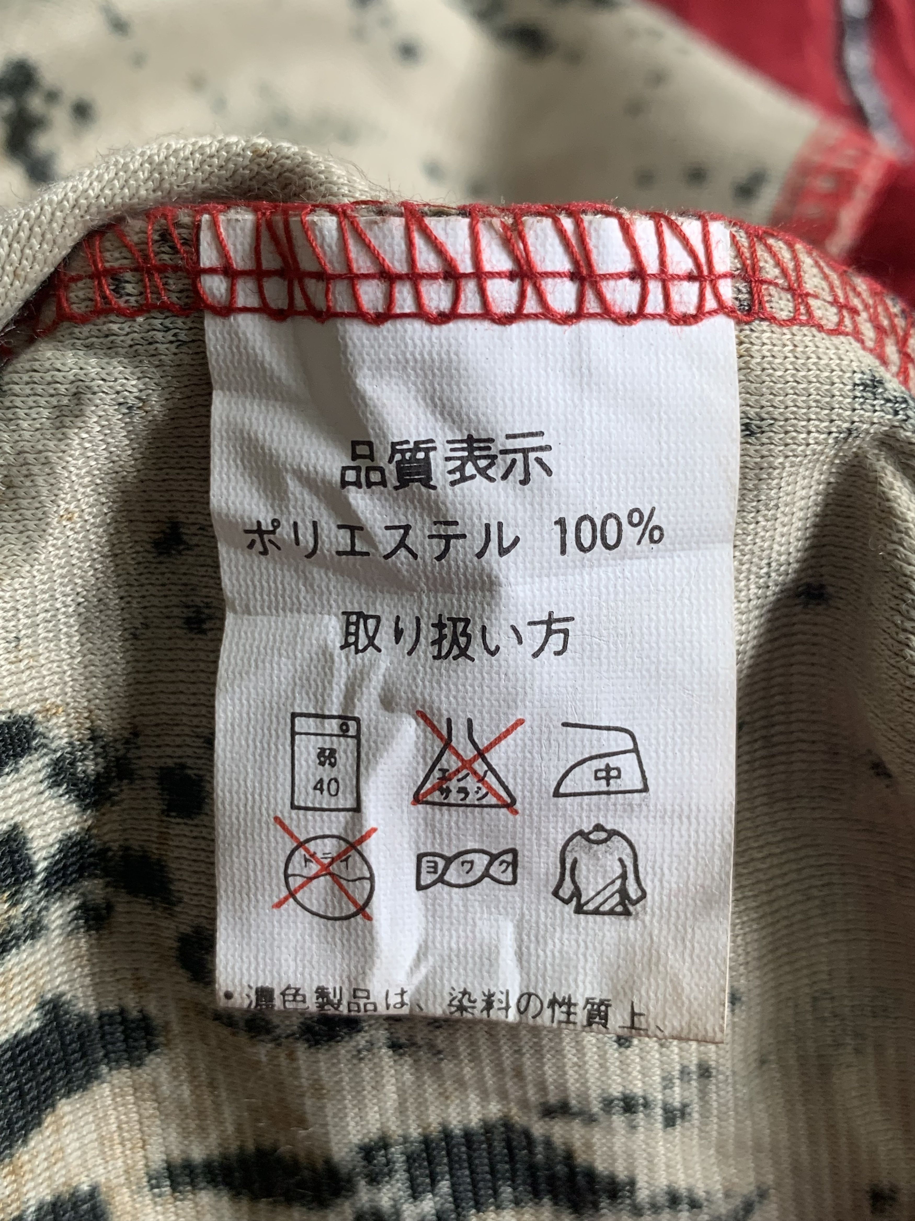 Japanese Brand × Vintage Rare Design Vintage Purky By Ohtani sweater Size XL / US 12-14 / IT 48-50 - 5 Thumbnail