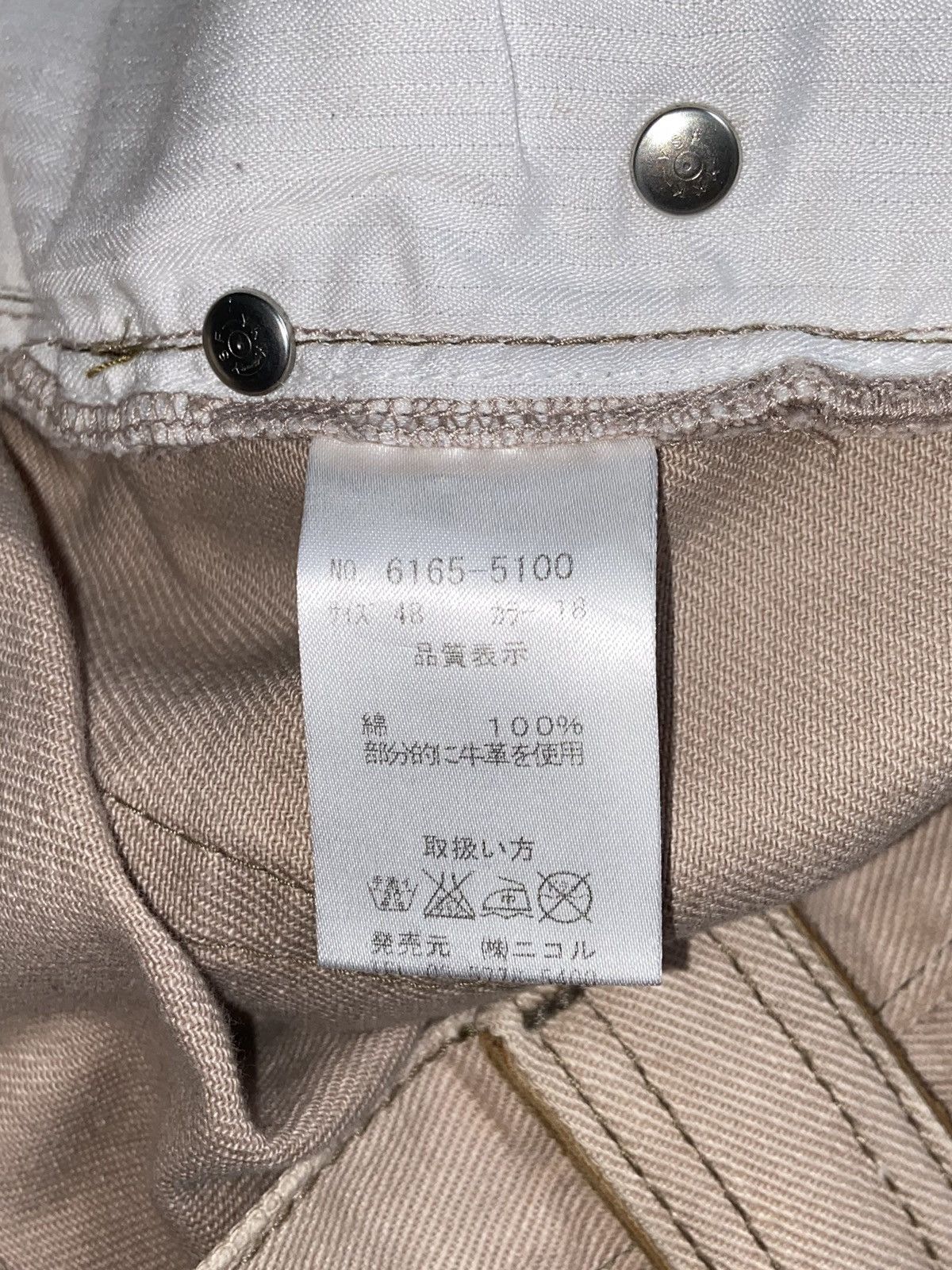 HIDEAWAYS × Nicole Club × Seditionaries HIDEAWAYS NICOLE Long Pants Size US 31 - 9 Thumbnail