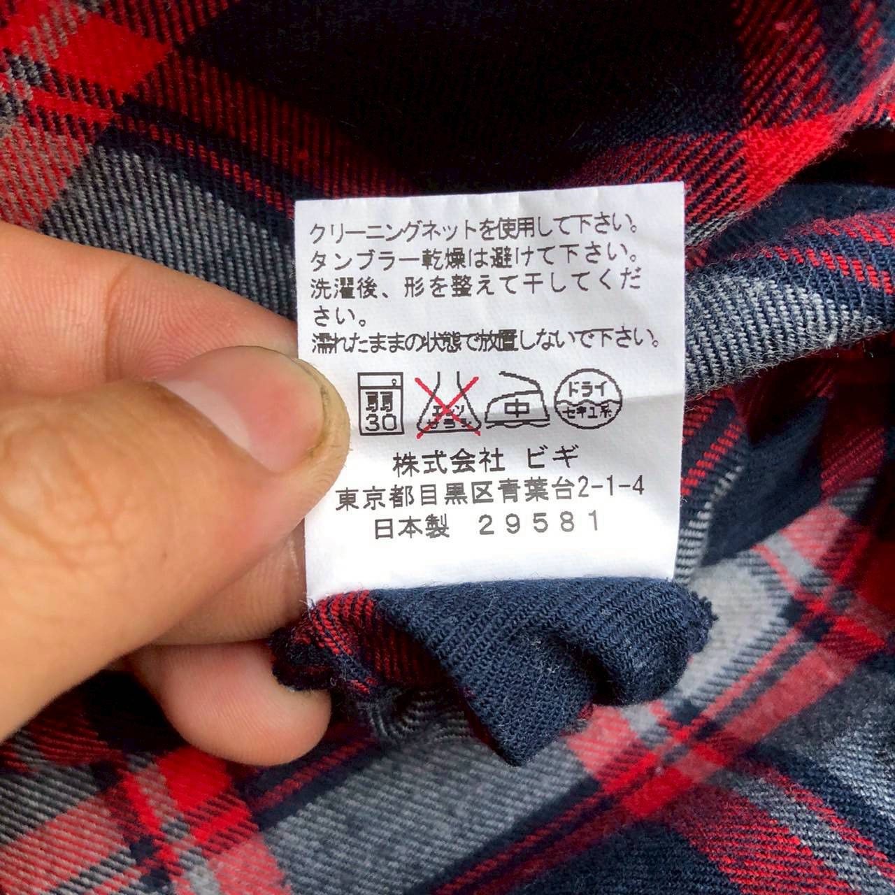 Frapbois FRAPBOIS by Issey Miyake Plaid × Stripe Hybrid Shirt Size US L / EU 52-54 / 3 - 7 Thumbnail