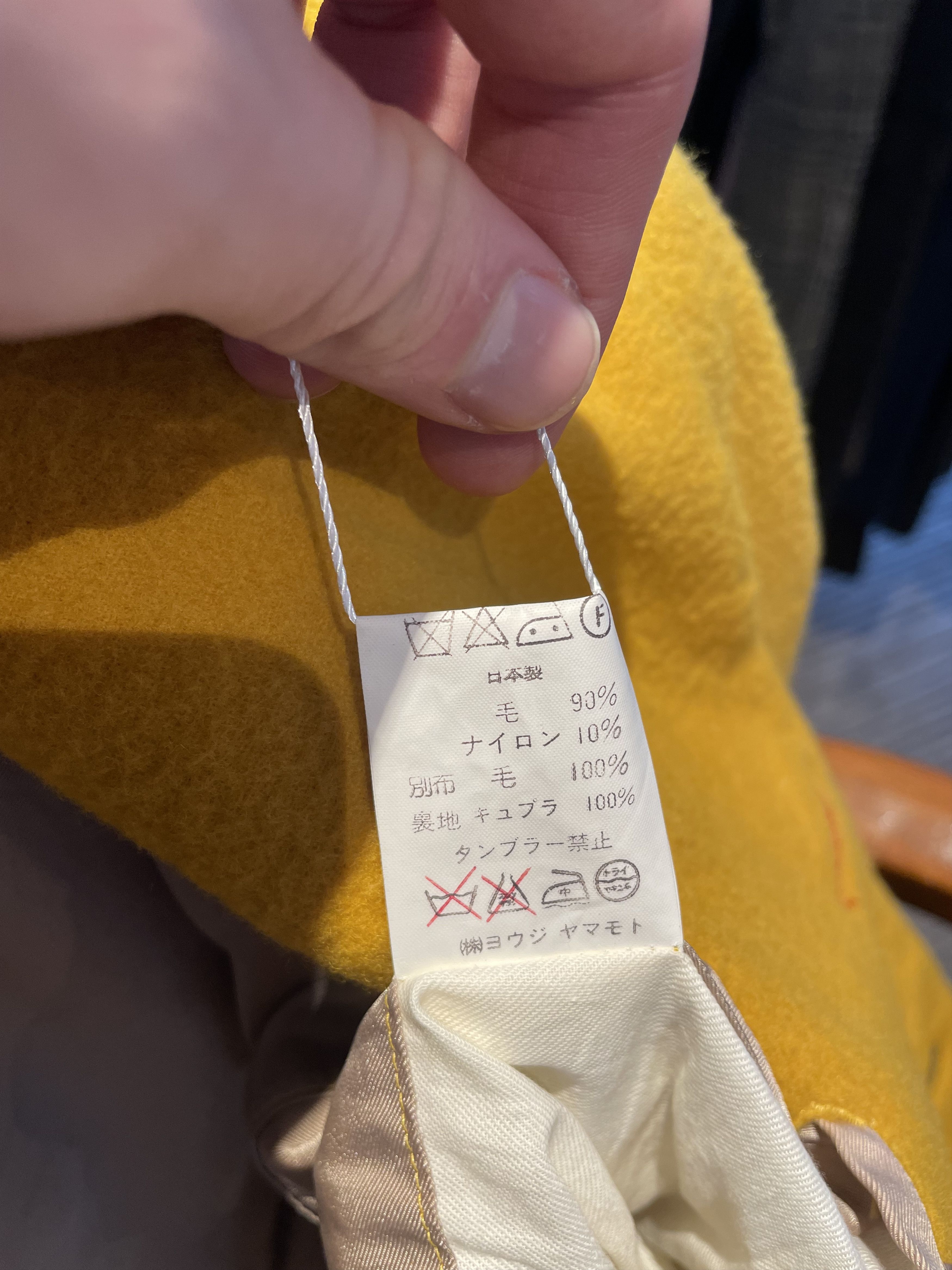 Yohji Yamamoto AW1991 "6.1 the Man" Runway Blazer Size US L / EU 52-54 / 3 - 8 Thumbnail