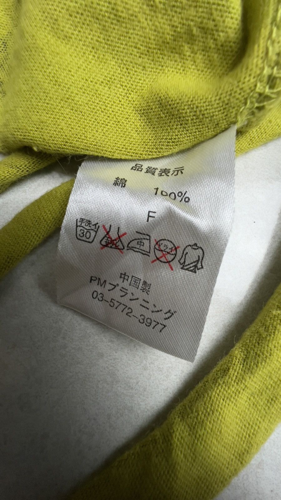 Japanese Brand × Vintage Heaven and Hearth Punk Design Size US XS / EU 42 / 0 - 7 Thumbnail