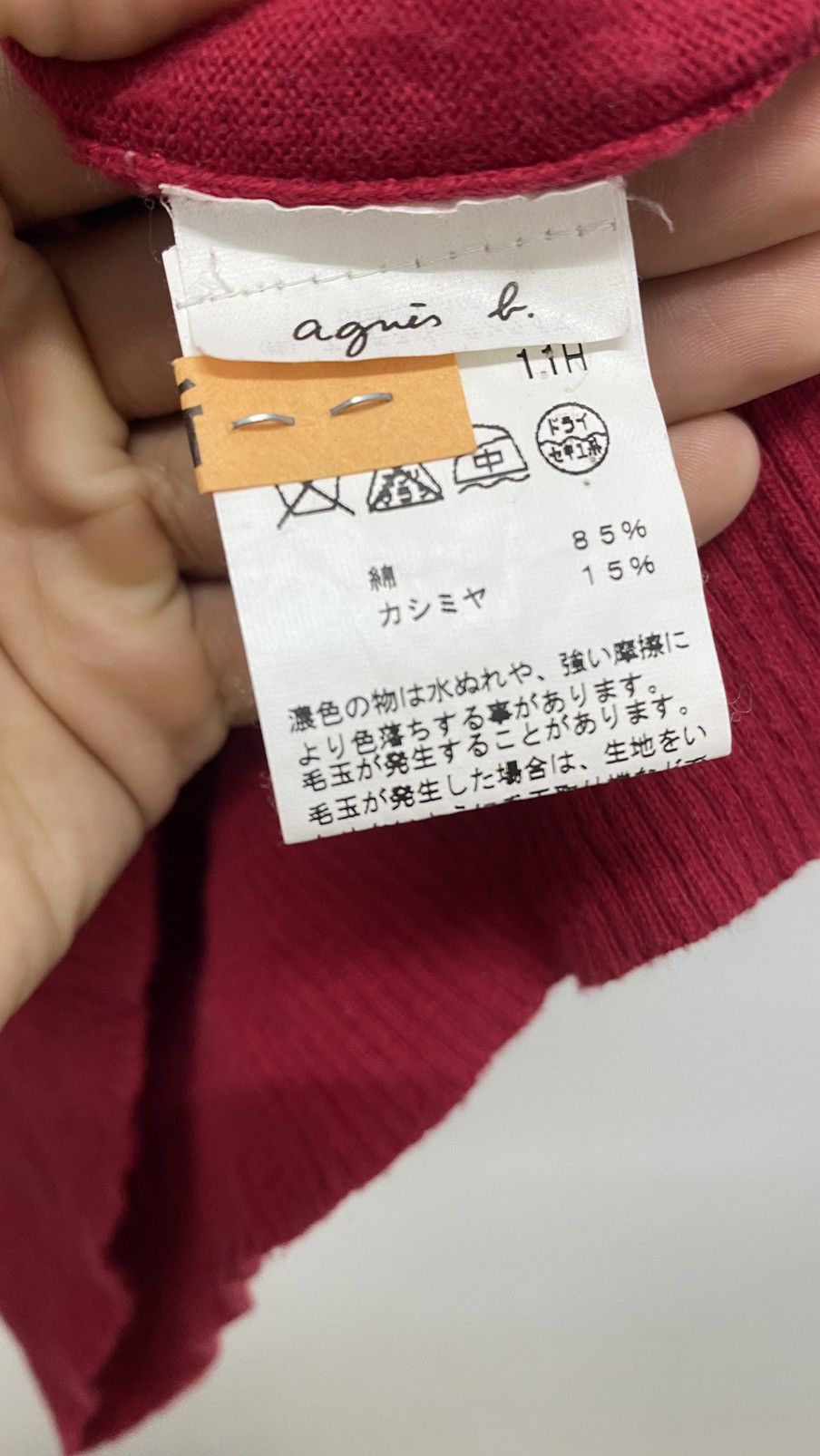 Designer × Japanese Brand × agnes b. Agnes b. Paris Knitwear Size S / US 4 / IT 40 - 8 Thumbnail