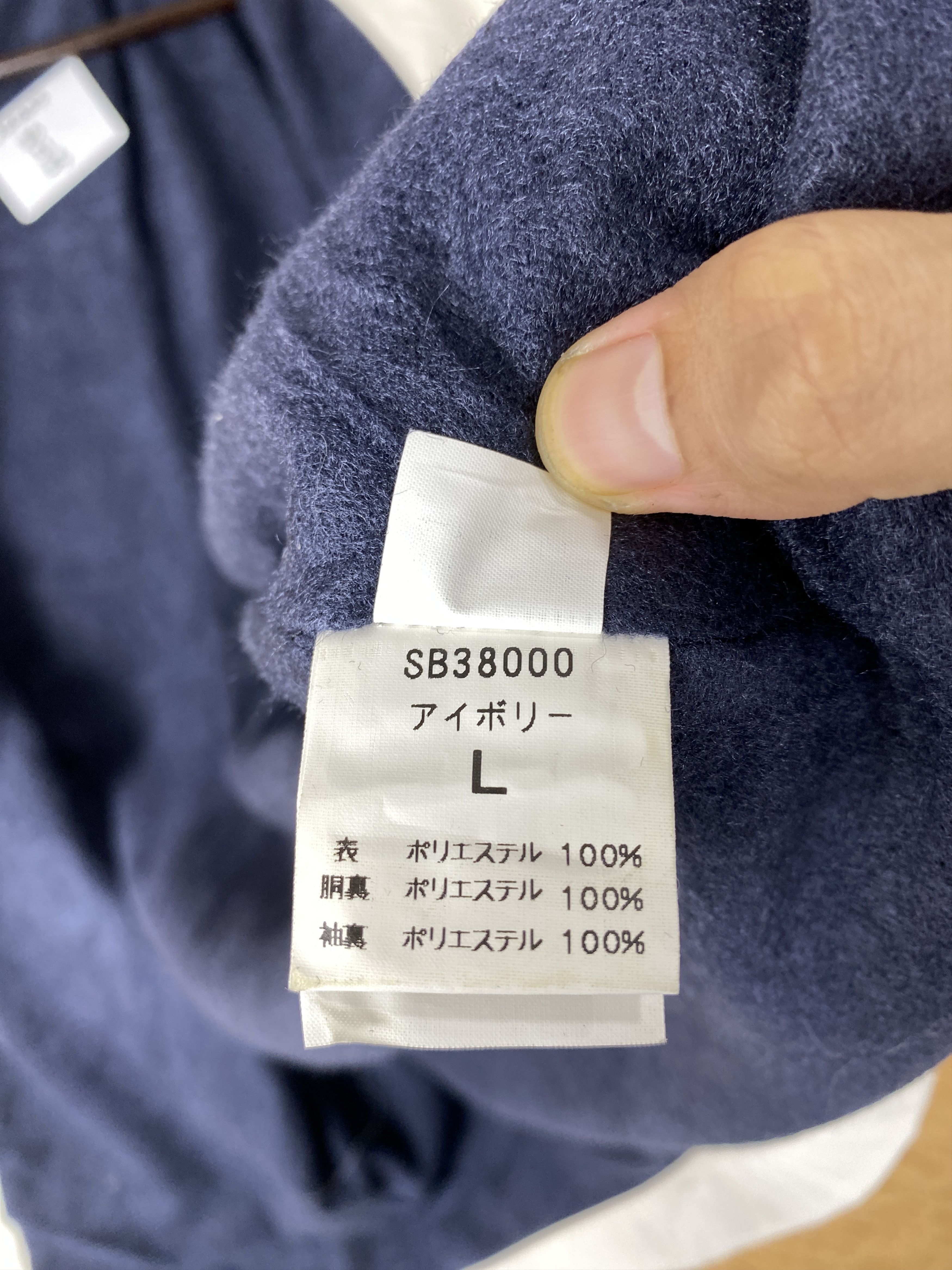 Japanese Brand Vintage Yacht Sports Zip Up Jacket J2005 Size US M / EU 48-50 / 2 - 9 Thumbnail