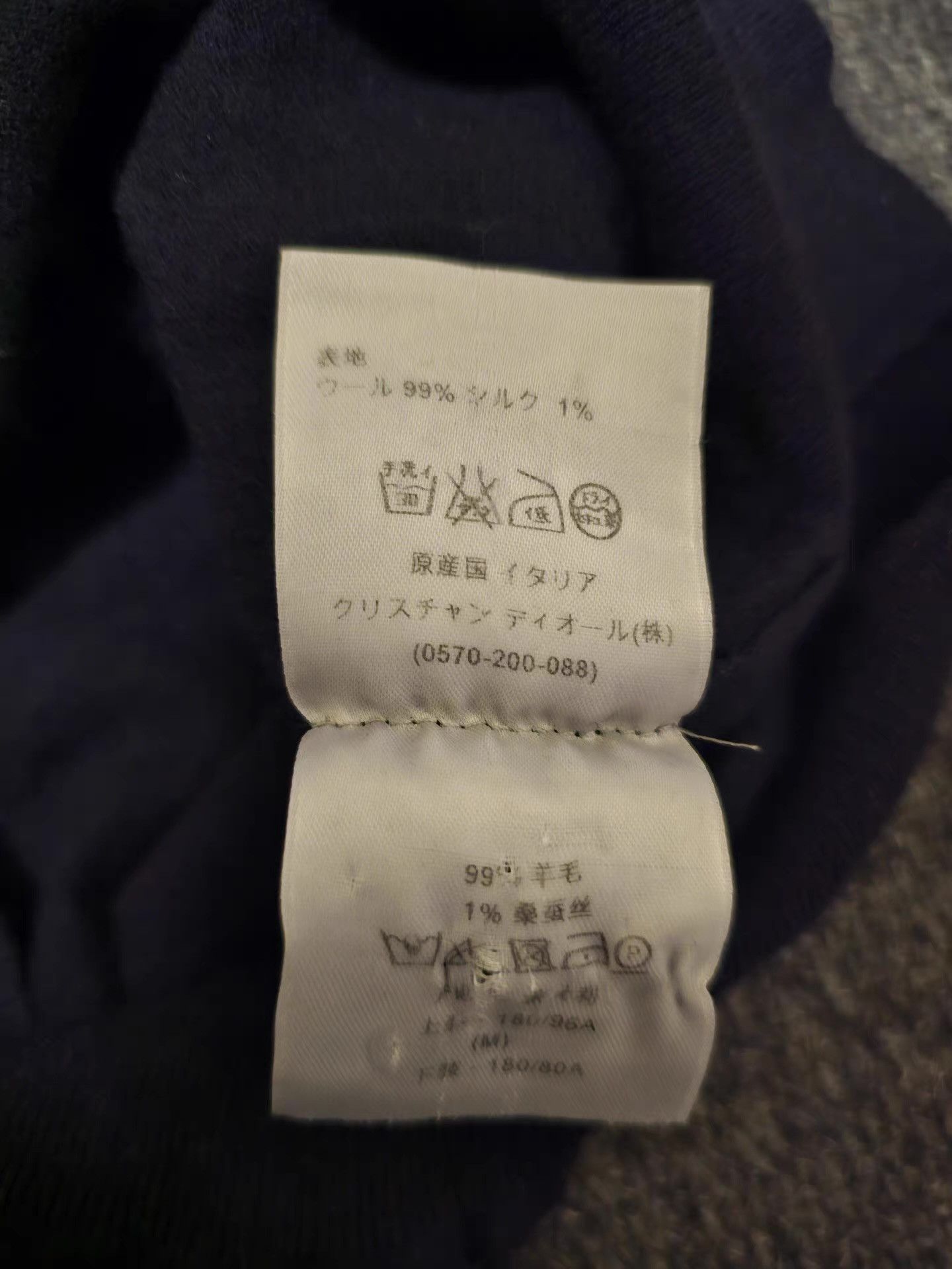 Dior Dior Wool Sweater, Size US M / EU 48-50 / 2 - 6 Thumbnail