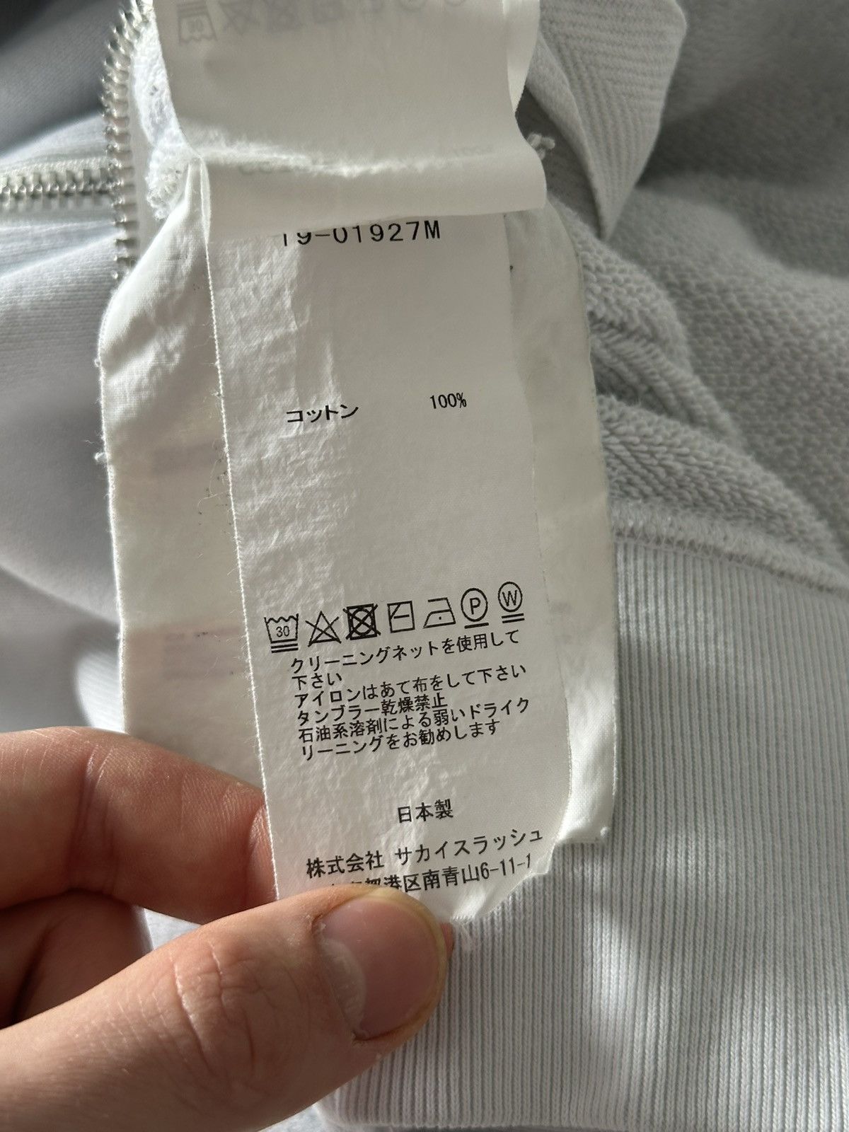 Sacai Sacai Spring/Winter Side Zip Hoodie Size US L / EU 52-54 / 3 - 13 Thumbnail