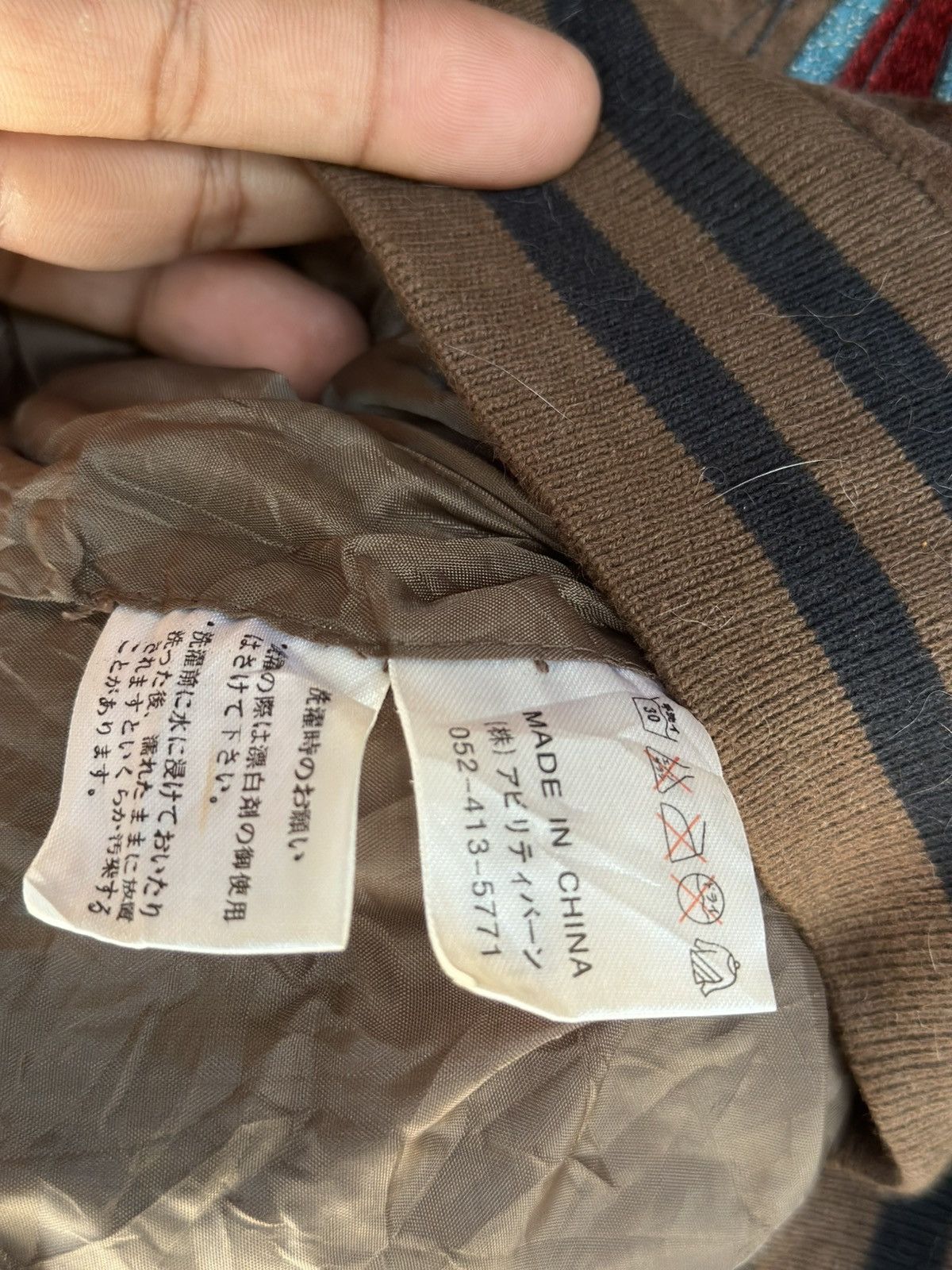 Japanese Brand Definite Flance velvet Souvenic Brown bomber Jackets Size US L / EU 52-54 / 3 - 6 Thumbnail