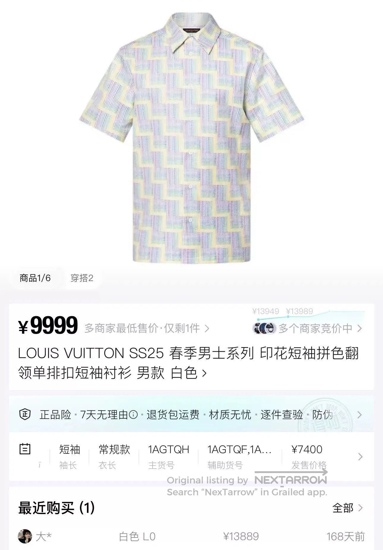Louis Vuitton Louis Vuitton 2025 Blue. Size US XS / EU 42 / 0 - 6 Thumbnail