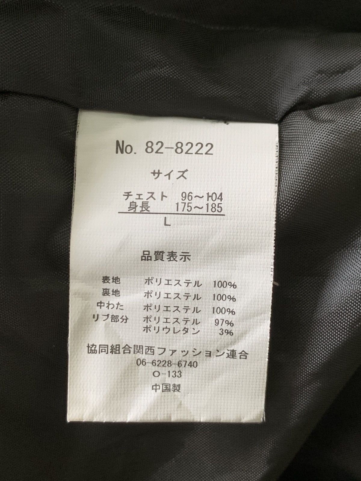 Japanese Brand Rare Design Vintage O.R.G Genuine Wear Bombers Jacket Size US L / EU 52-54 / 3 - 5 Thumbnail
