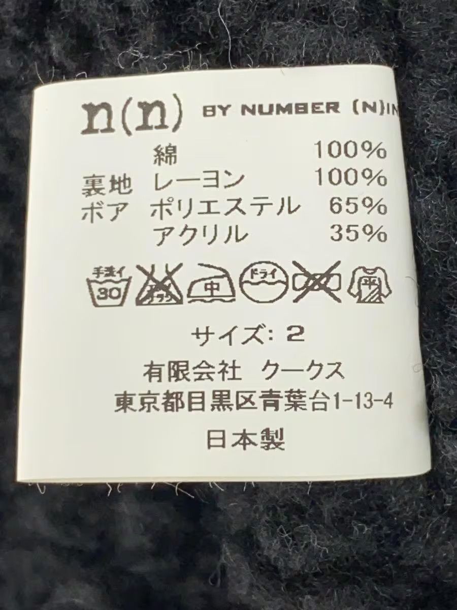 Number (N)ine Boa Lined Plaid Jacket Size US M / EU 48-50 / 2 - 5 Thumbnail
