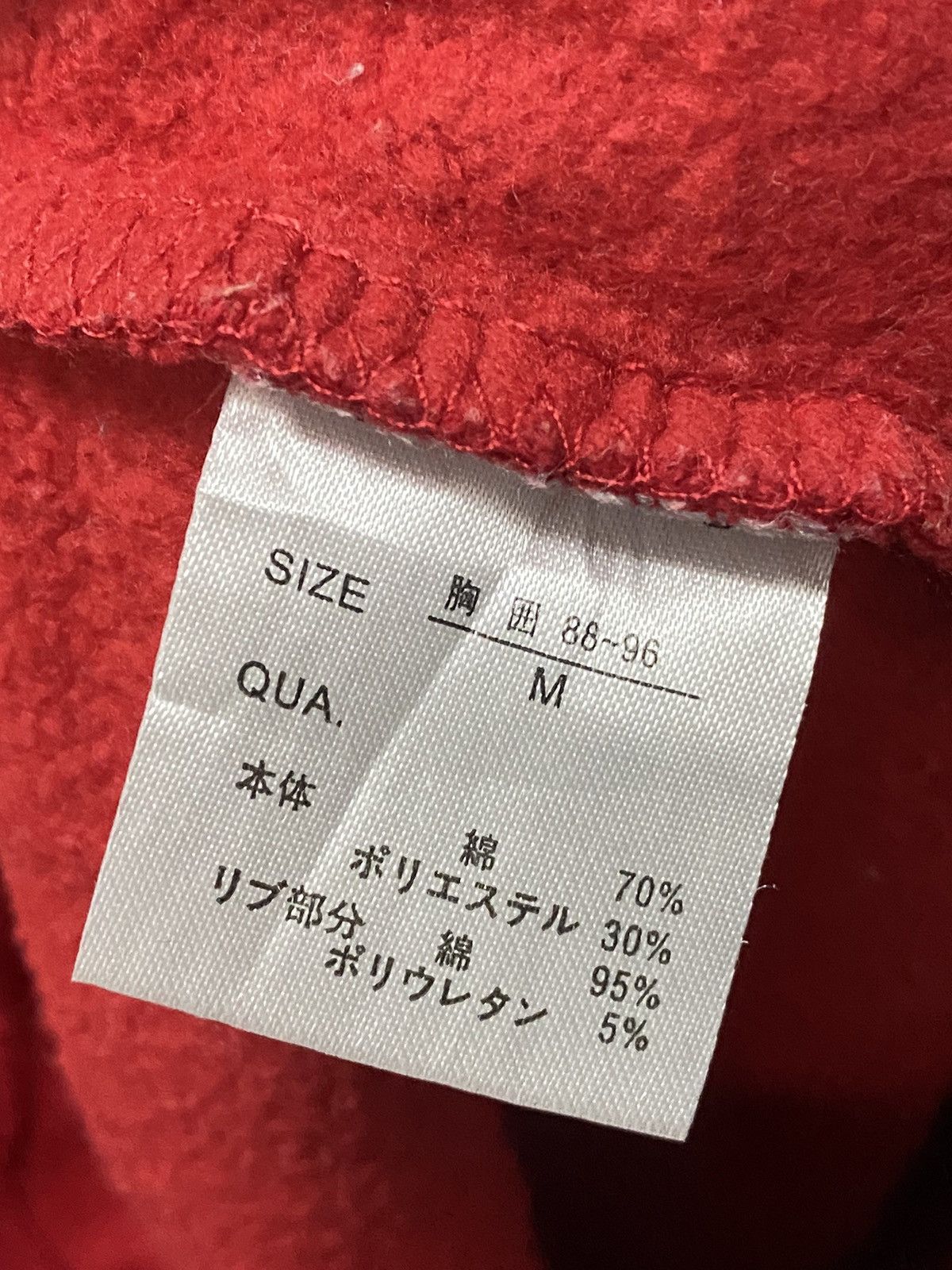 Hysteric Glamour × Japanese Brand Sorridere Japan Sweatshirt Art Skulls Bones Poem Rock Life Size US M / EU 48-50 / 2 - 6 Thumbnail