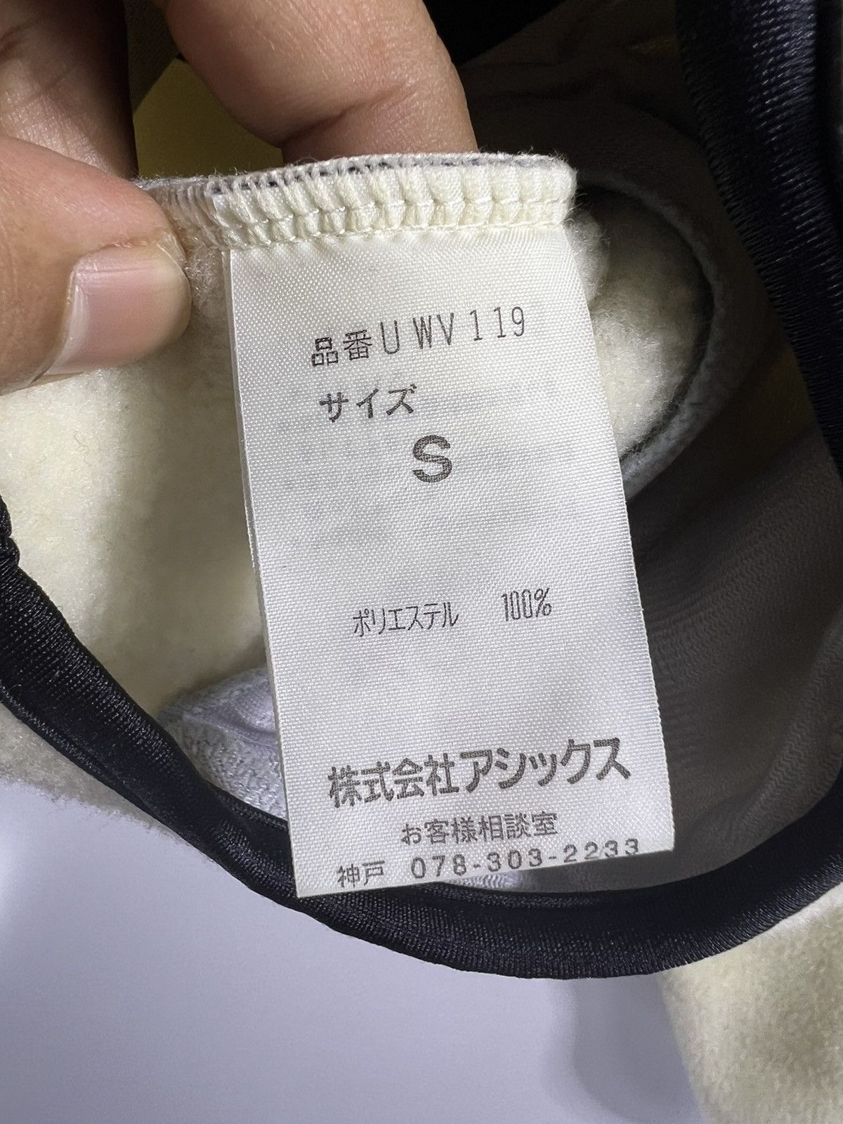 Japanese Brand 🔥 Vintage Reproduction 80's Woolrich Sweat Jacket - S Size US S / EU 44-46 / 1 - 8 Thumbnail