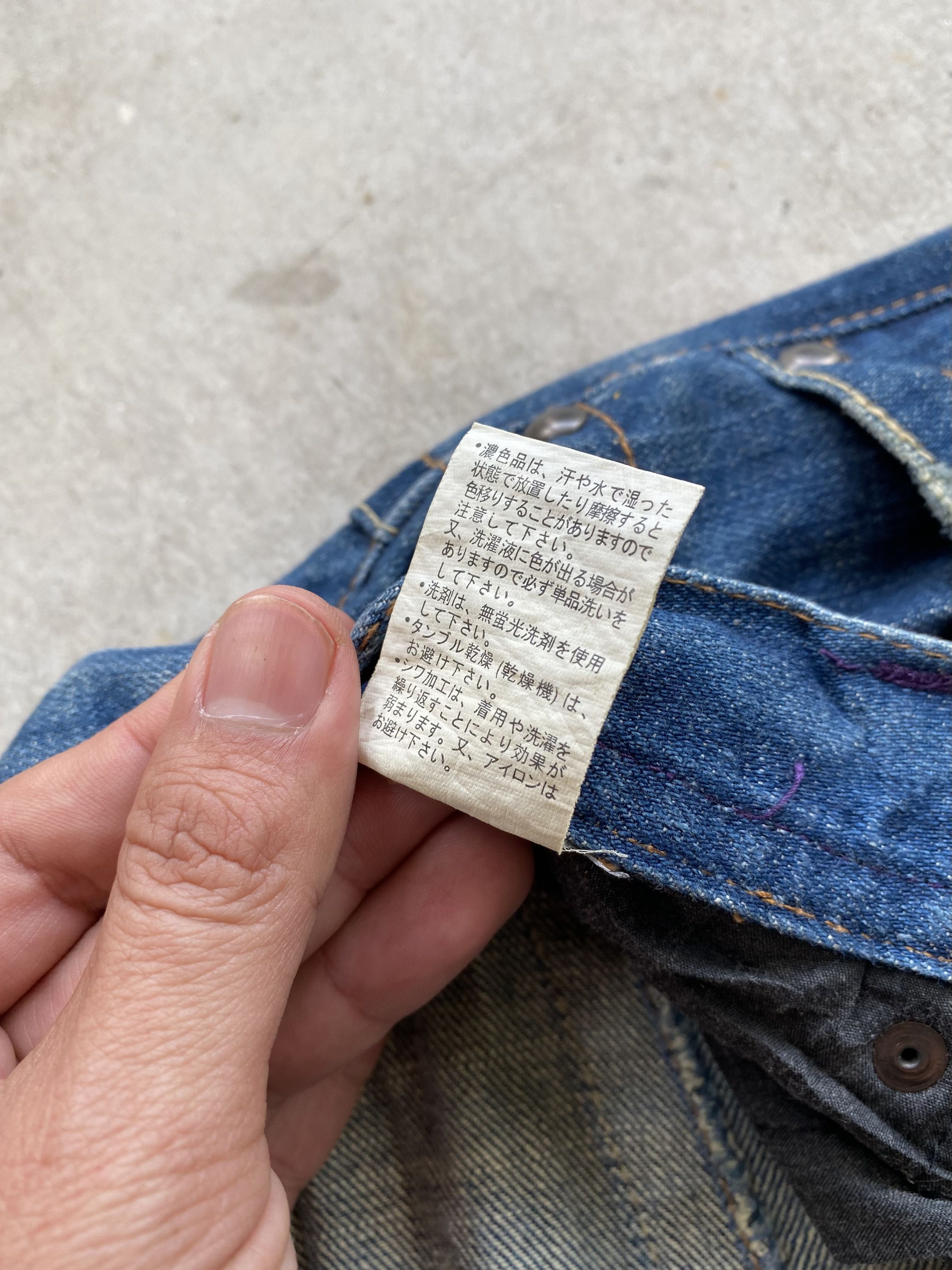 If Six Was Nine Root Three Flare Distressed Ripped Bootcut Jeans Size US 32 / EU 48 - 15 Thumbnail