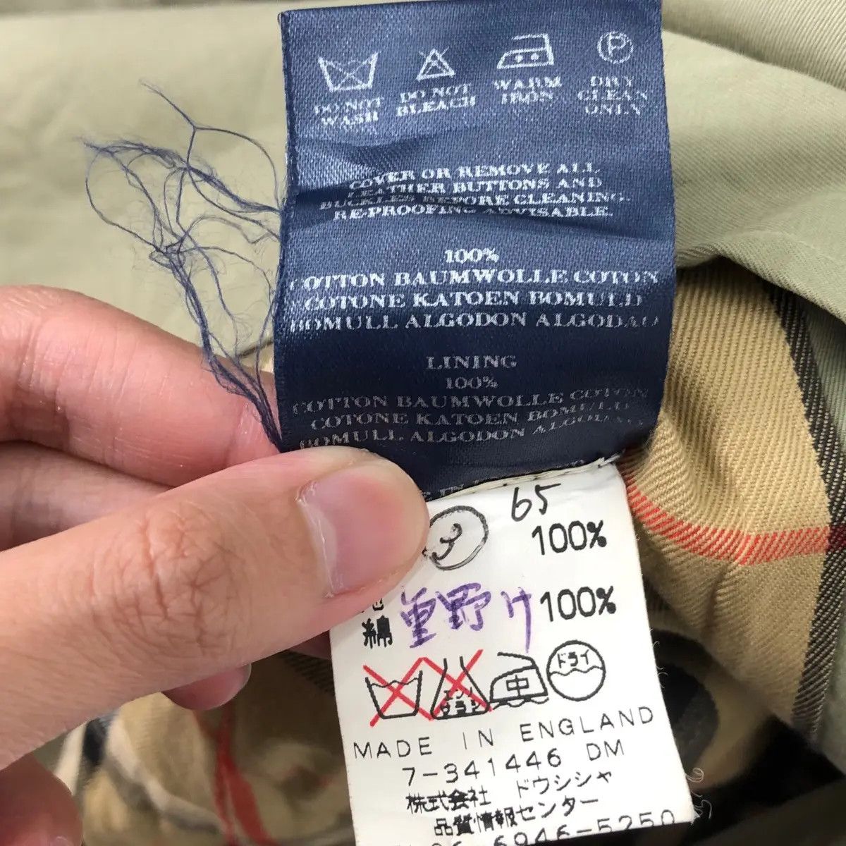 Burberry BURBERRY LONDON Made In England Nova Checks Trench Coat Size XXL / US 16-18 / IT 52-54 - 5 Thumbnail