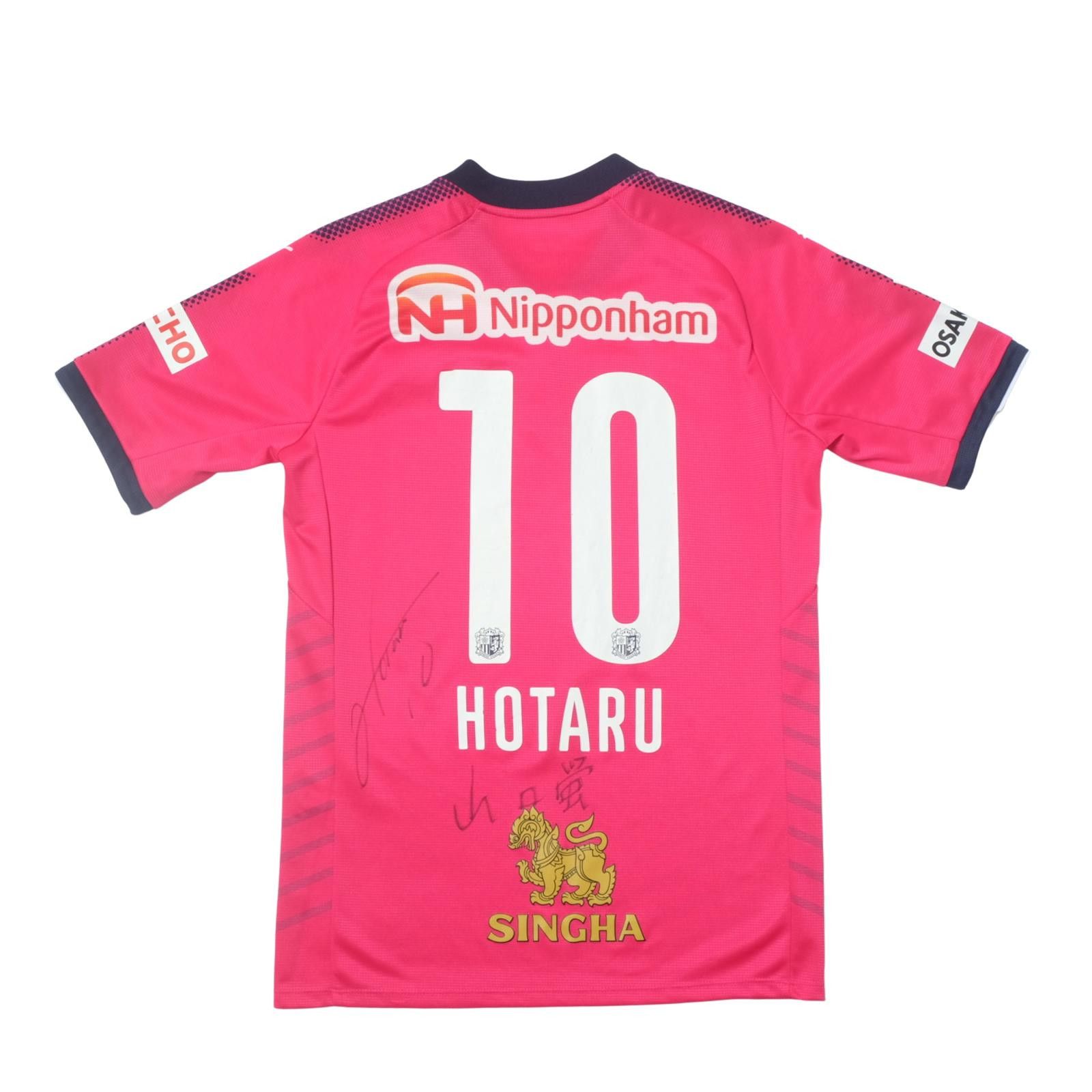 Puma 2017 Cezero Osaka Home Shirt Puma J-League (S/M) Size US S / EU 44-46 / 1 - 2 Thumbnail