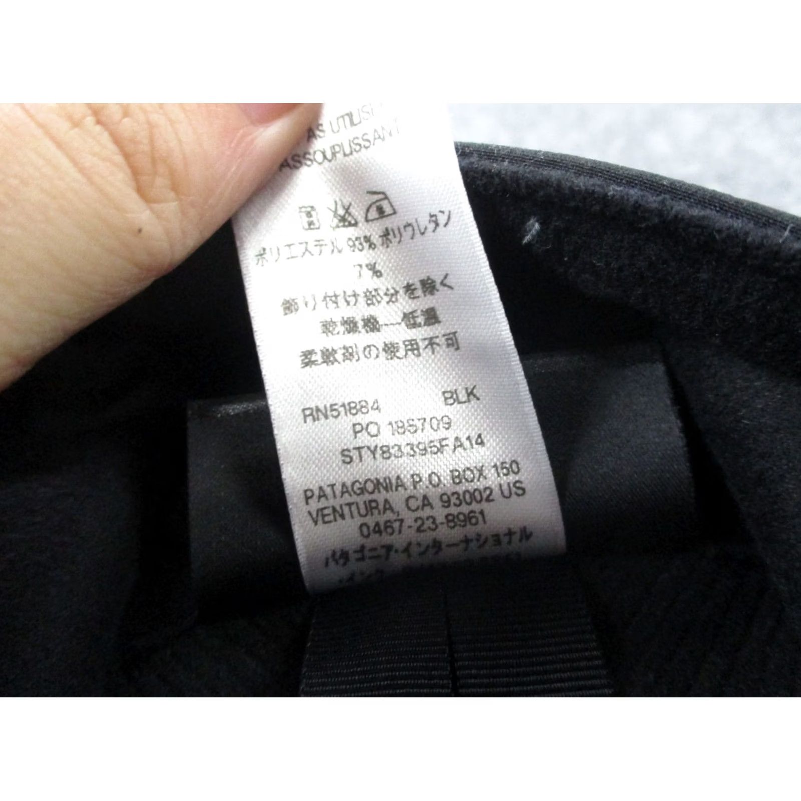 Patagonia Patagonia Jacket Womens S Black Softshell Camping Outdoors Hiking Windbreaker Full Zip Logo Size S / US 4 / IT 40 - 7 Thumbnail