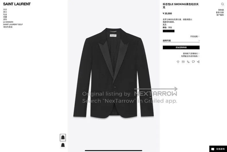 Saint Laurent Paris Saint Laurent Paris jacket Size US M / EU 48-50 / 2 - 8 Thumbnail