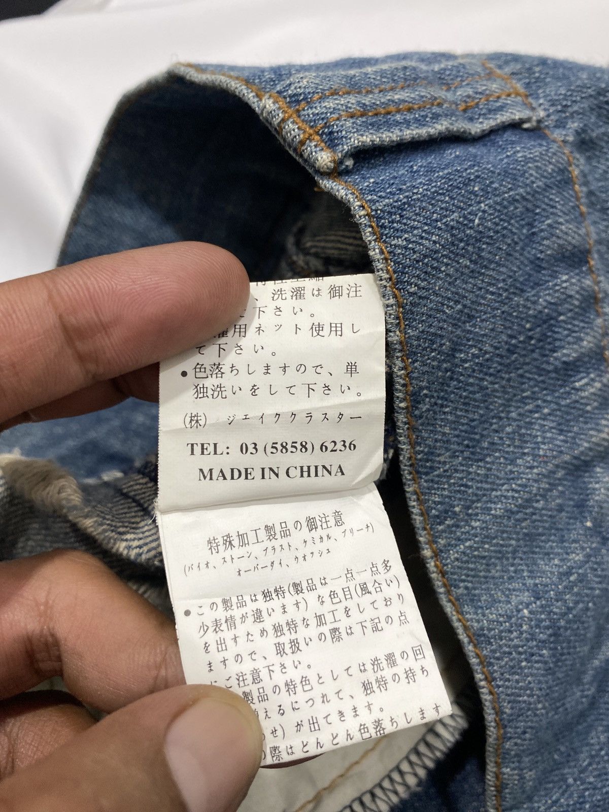 Japanese Brand Napoleon Denim Vest Jacket Size US S / EU 44-46 / 1 - 9 Thumbnail