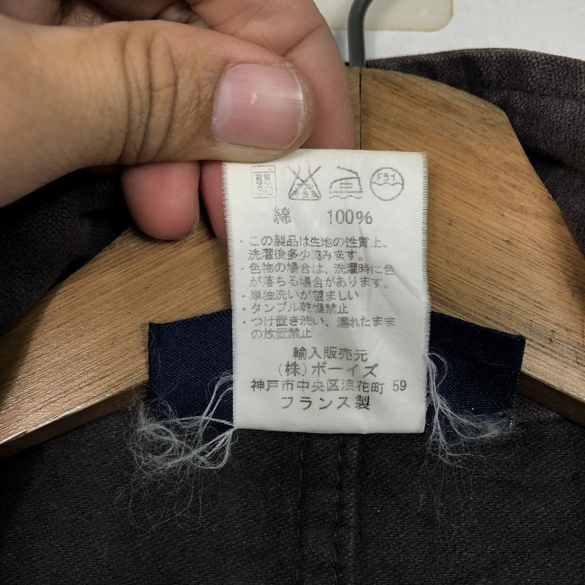 Japanese Brand 🔥VINTAGE CHORE WORK JACKET DUCK CANVAS VETRA ISSEY MIYAKE Size US M / EU 48-50 / 2 - 21 Thumbnail