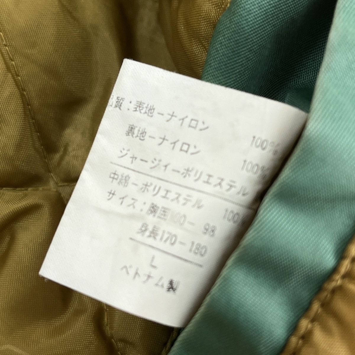 45rpm × Vintage Vintage 45RPM BFA Back Fire Bomber Jacket Size US L / EU 52-54 / 3 - 21 Thumbnail