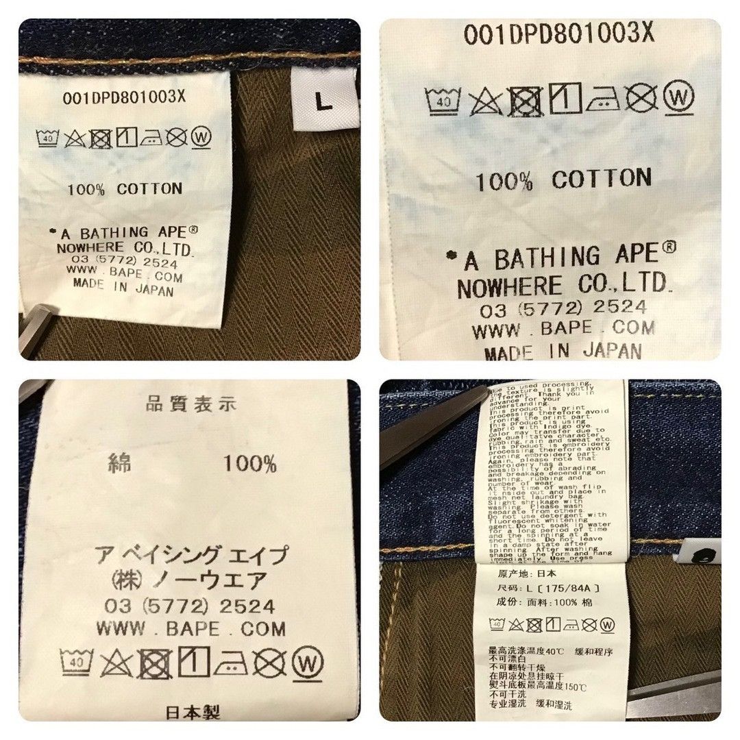 Bape BAPE CAMO Damage denim pants a bathing ape ★size L Size US 34 / EU 50 - 9 Thumbnail