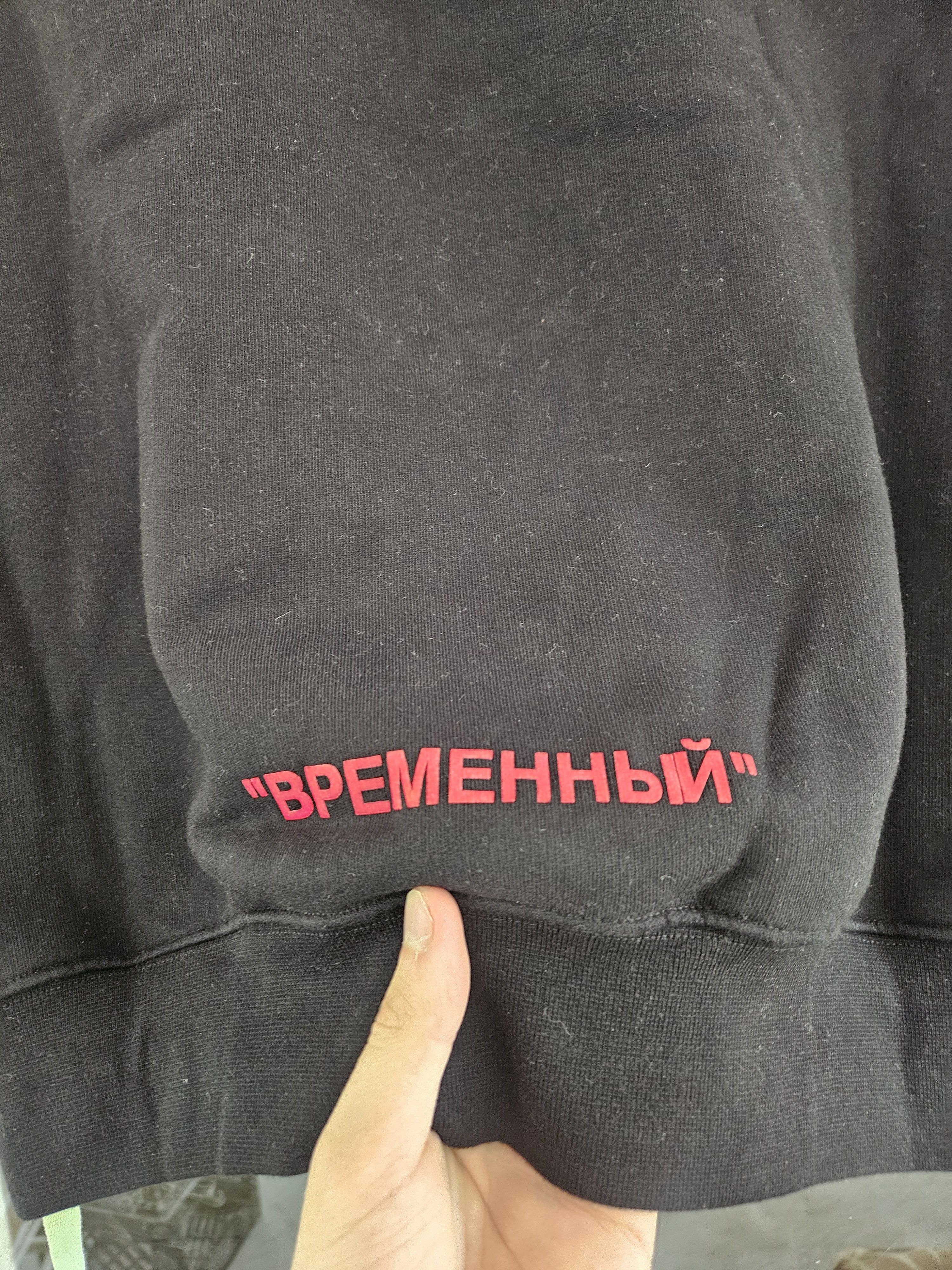 Off-White Off White Panther Logo Russian Script Black Hoodie Size US M / EU 48-50 / 2 - 4 Thumbnail
