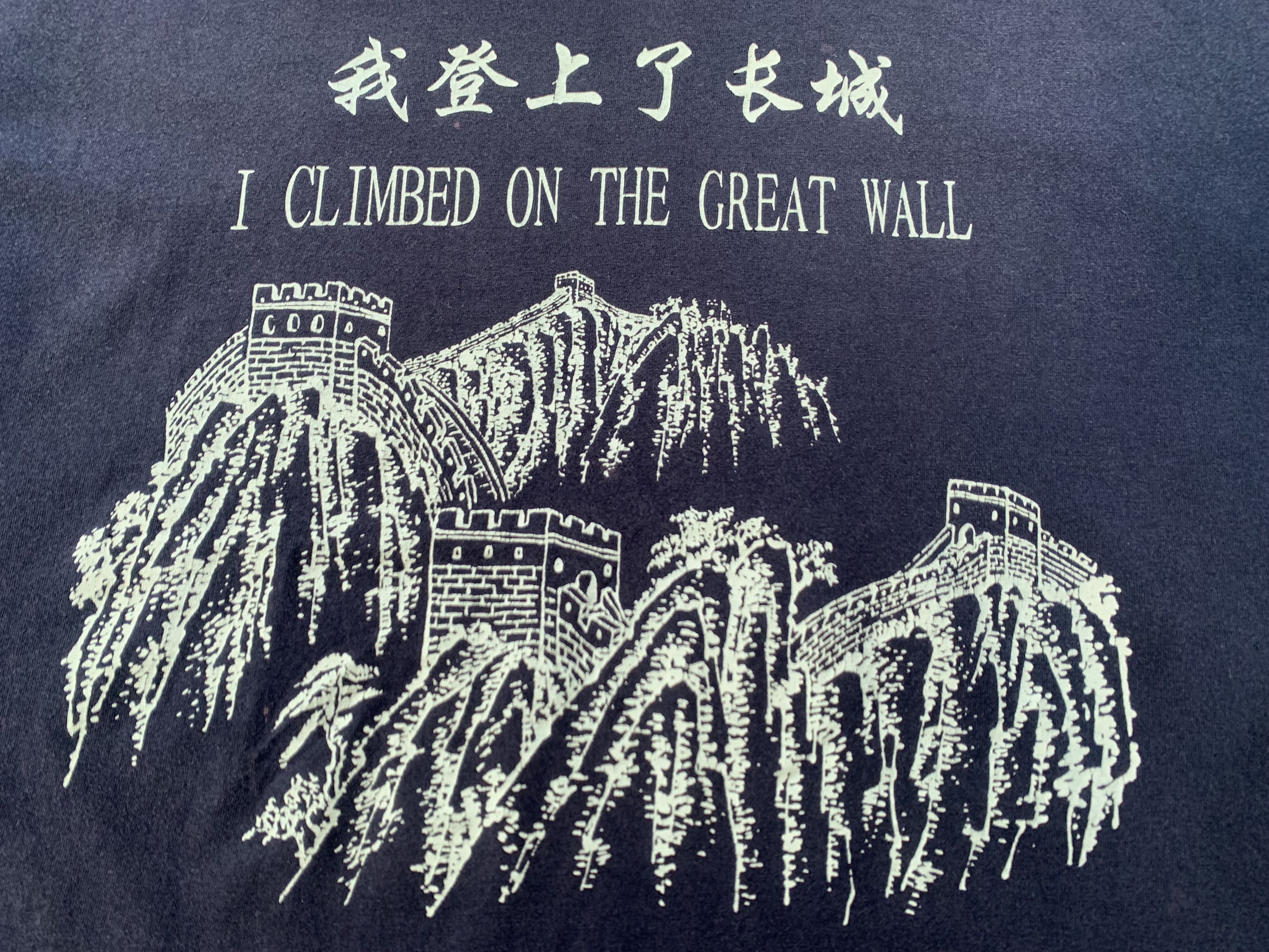 Japanese Brand Vintage I Cimbed On Great Wall T Shirt Size US M / EU 48-50 / 2 - 4 Thumbnail