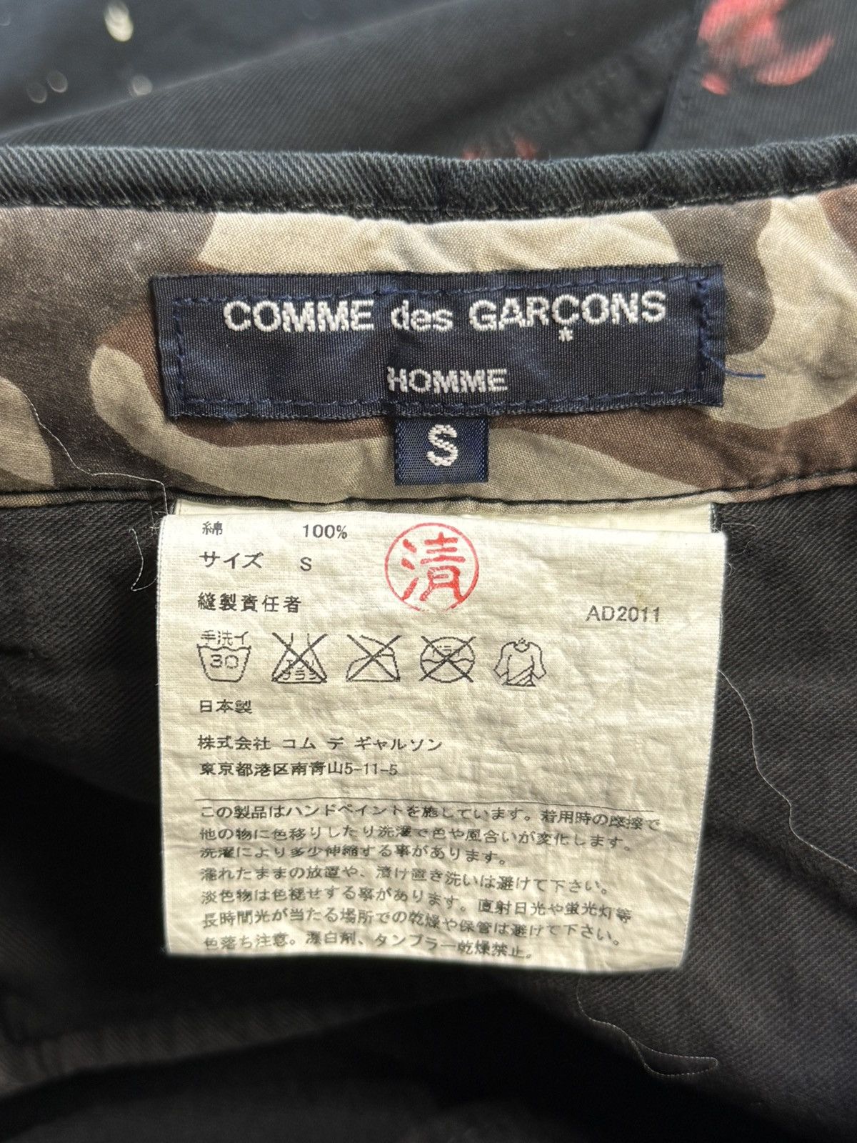 Comme des Garcons × Comme des Garcons Homme × Comme des Garcons Homme Plus Comme Des Garcons Homme Paint Pants Size US 30 / EU 46 - 5 Thumbnail