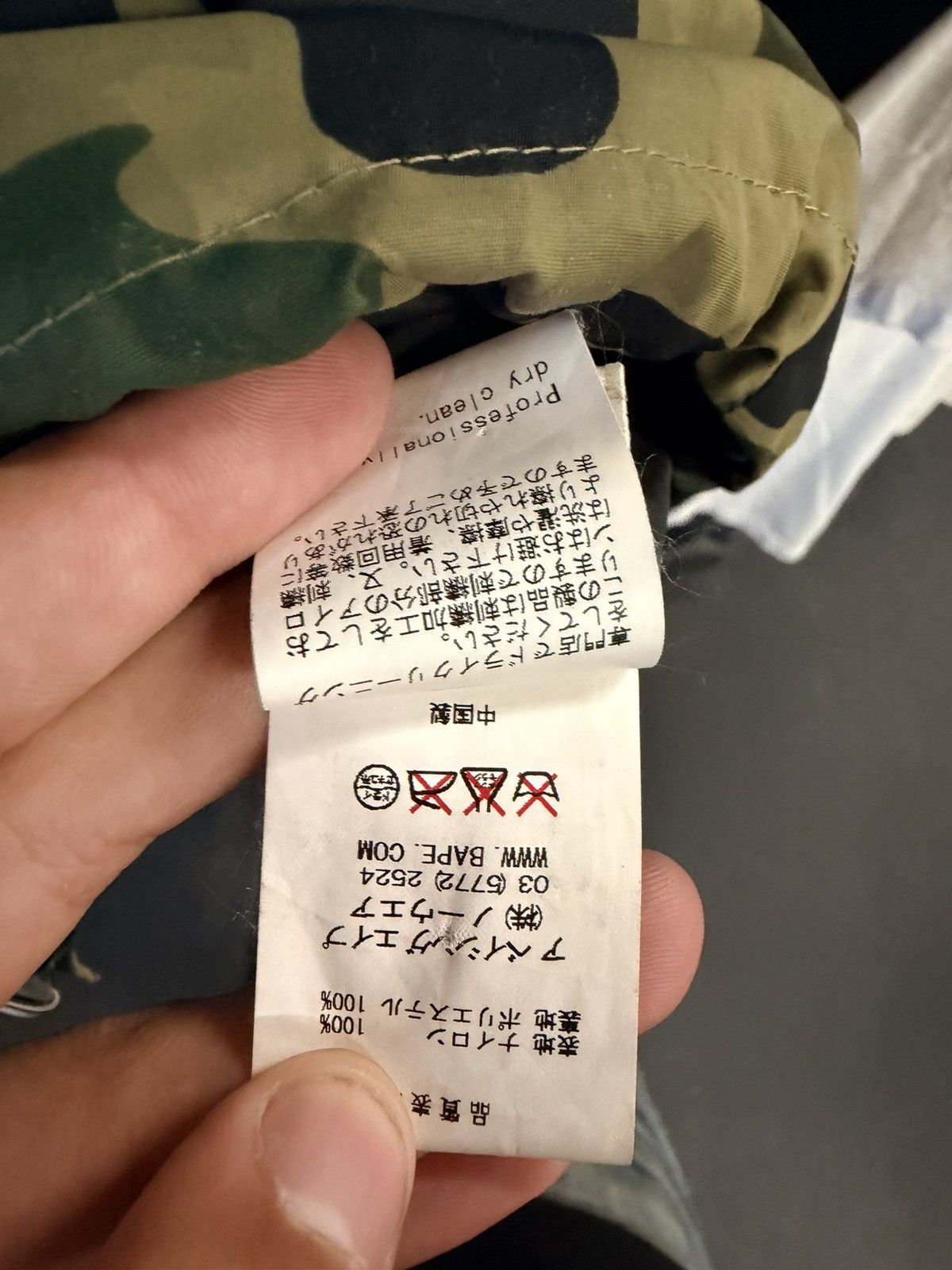 Bape Bape Camo Ski Jacket Size US L / EU 52-54 / 3 - 6 Thumbnail