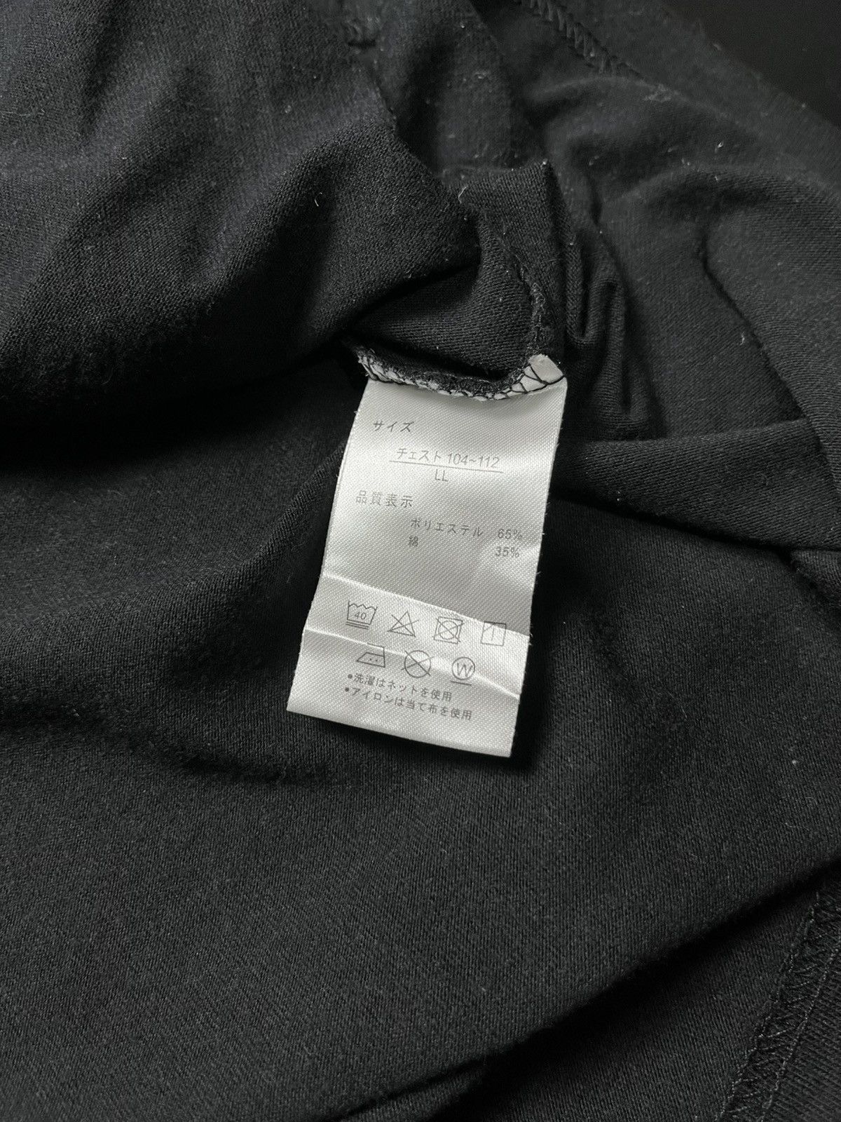 If Six Was Nine × Japanese Brand × Le Grande Bleu (L.G.B.) Japanese Re Roen Skulls Size US L / EU 52-54 / 3 - 4 Thumbnail