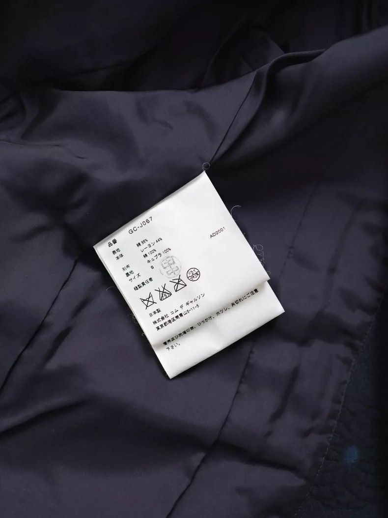 Comme des Garcons Comme des Garcons Velvet mosaic three-dimensional relief t Size S / US 4 / IT 40 - 8 Thumbnail