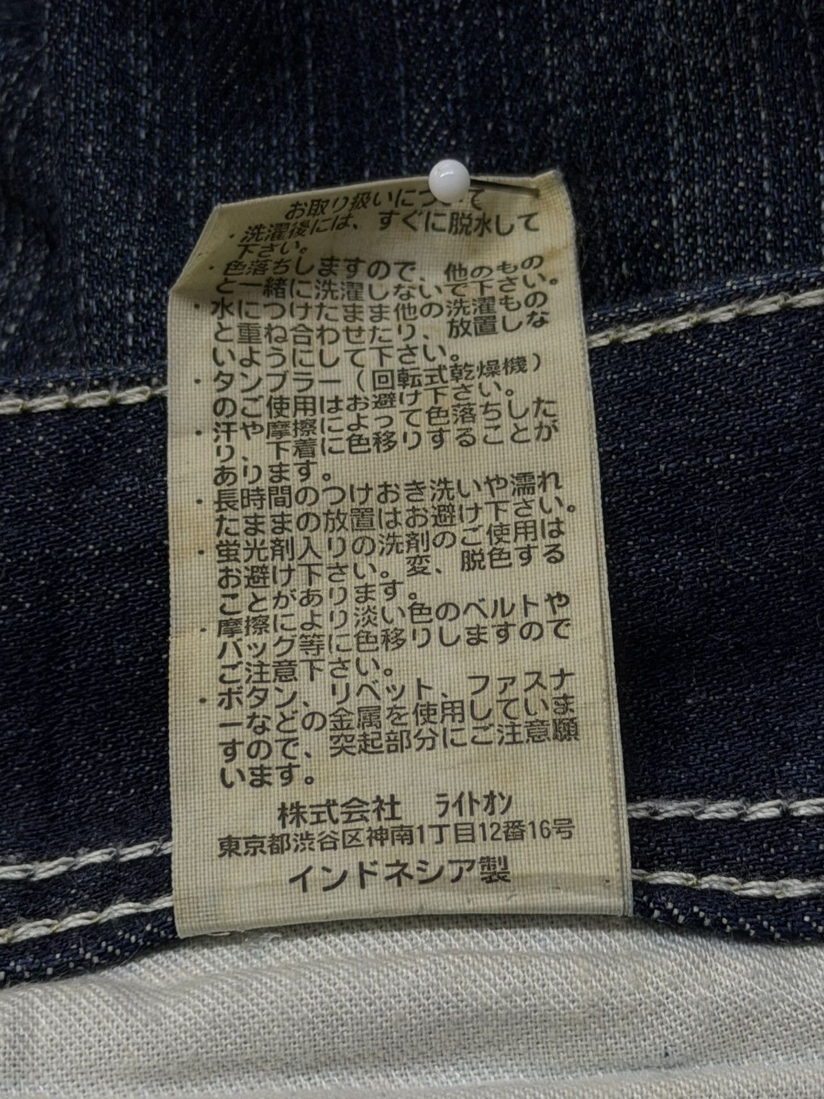 Numbers Vintage Back Number Black Denim Jeans Japan | Dark Wash W35 Size US 35 - 12 Thumbnail