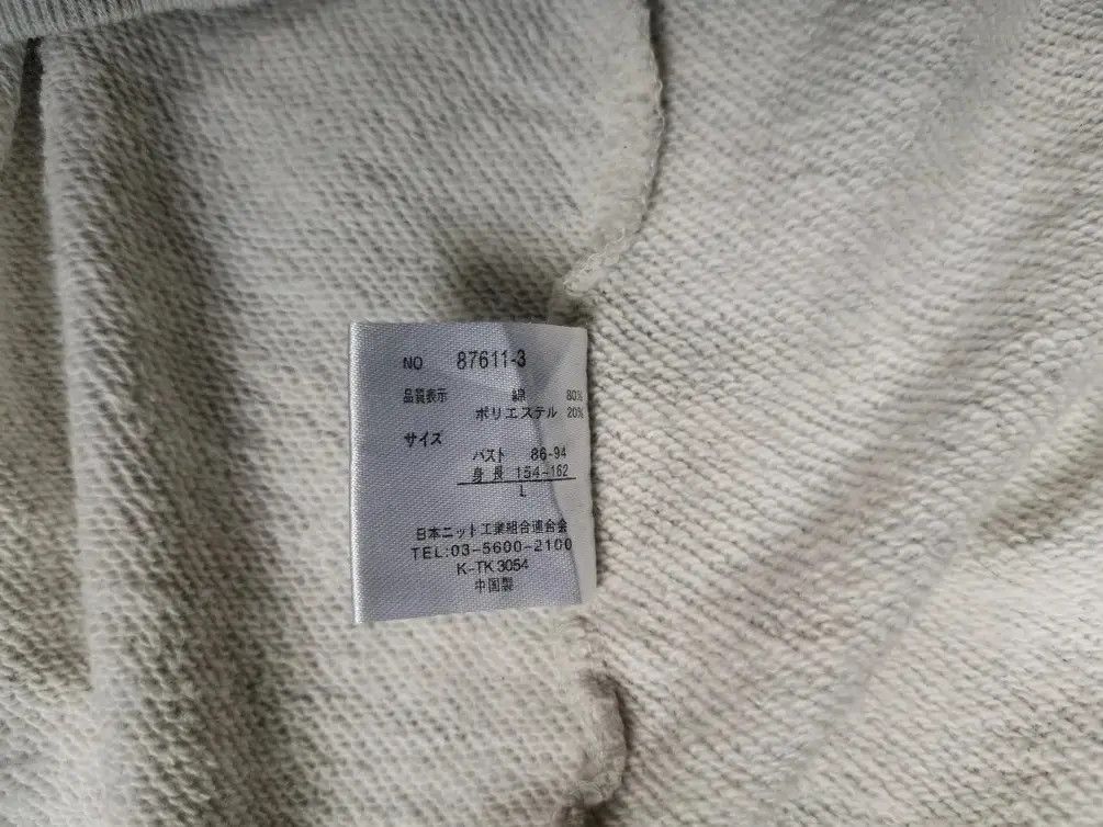Japanese Brand Endsact Graceful Day Est 1892 Hoodie Sweatshirts Size US L / EU 52-54 / 3 - 3 Thumbnail