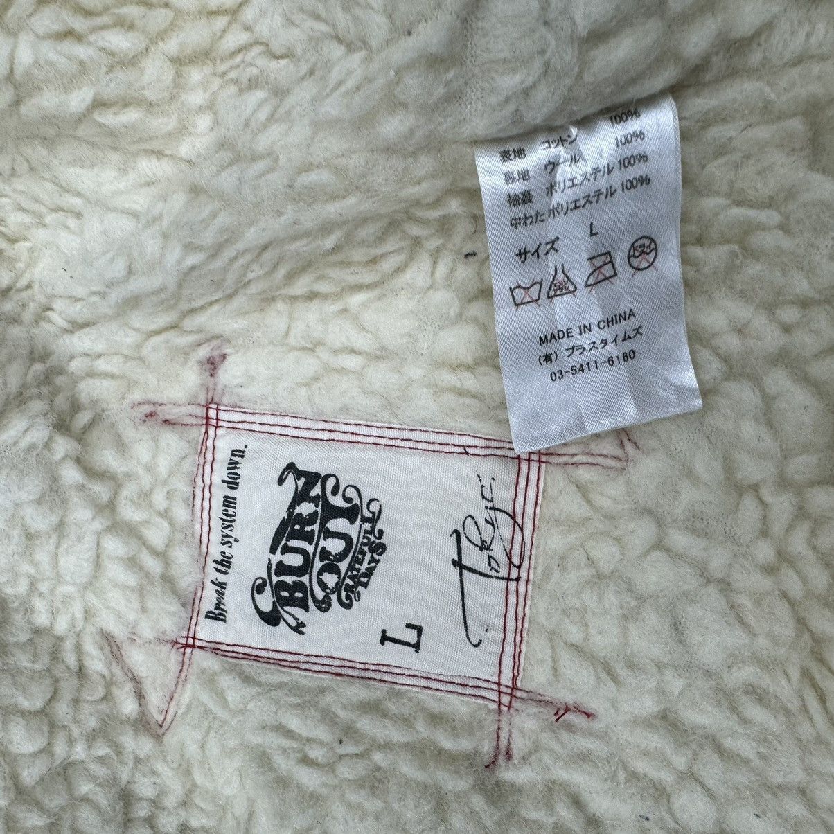 Japanese Brand ☀️BURNOUT STRIPED SHERPA WINTER JACKET Size US L / EU 52-54 / 3 - 12 Thumbnail