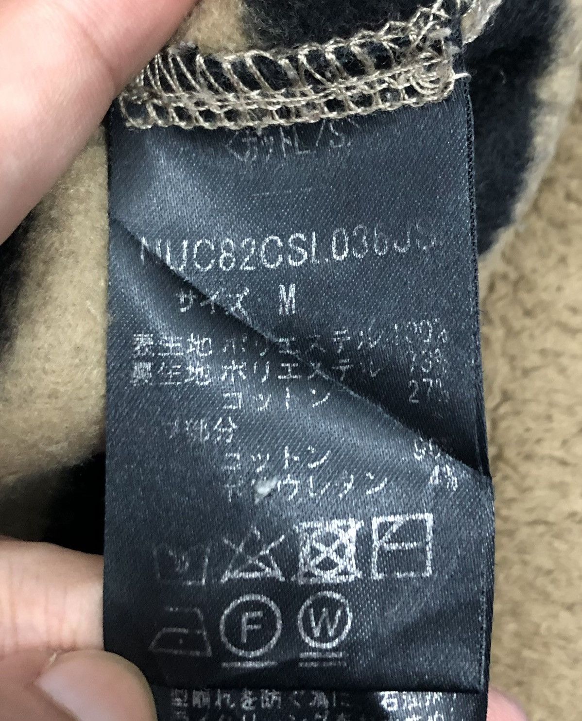 NANO universe Vintage Nano Universe Sweatshirt Size US M / EU 48-50 / 2 - 9 Thumbnail