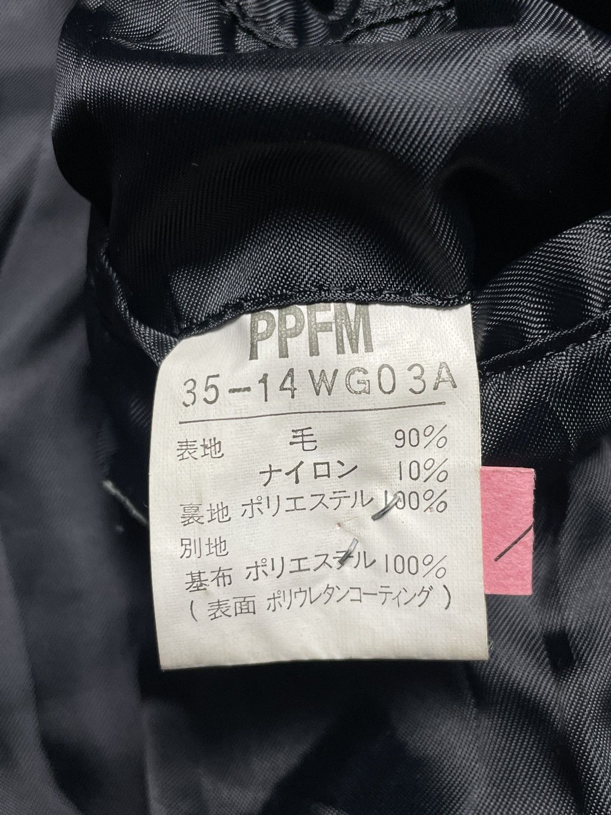 PPFM 2000’s PPFM - Vampire Style Buckle Strap Jacket Size US L / EU 52-54 / 3 - 9 Thumbnail