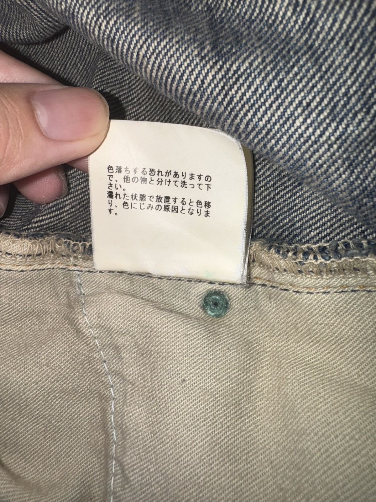 Undercover SS05 58 Denim Size US 32 / EU 48 - 5 Thumbnail