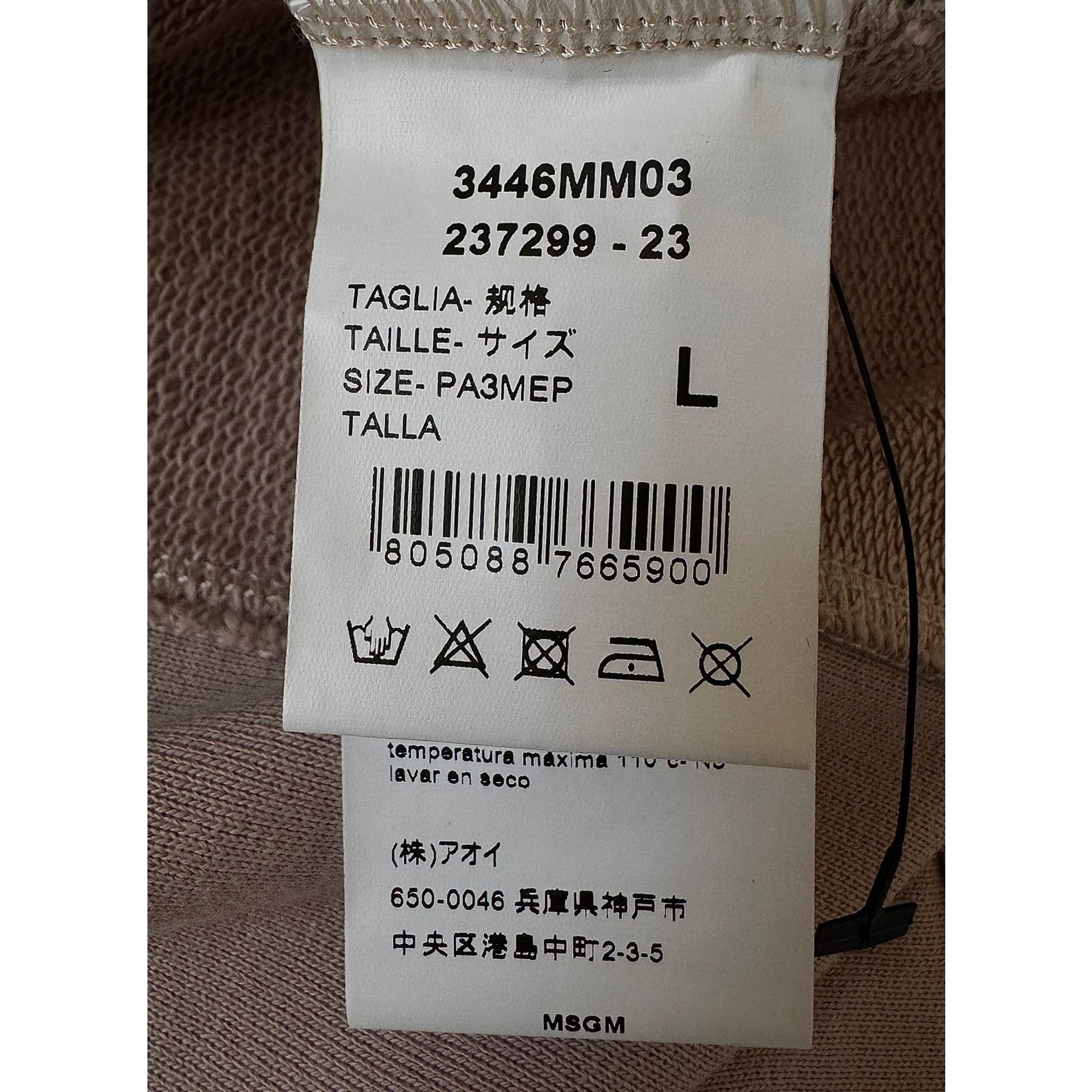 MSGM MSGM NWT Cotton Pink Sweater Size L / US 10 / IT 46 - 4 Thumbnail