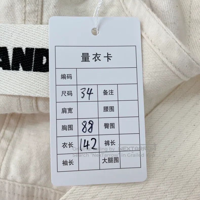 Jil Sander size 34 Long Suspender Dress