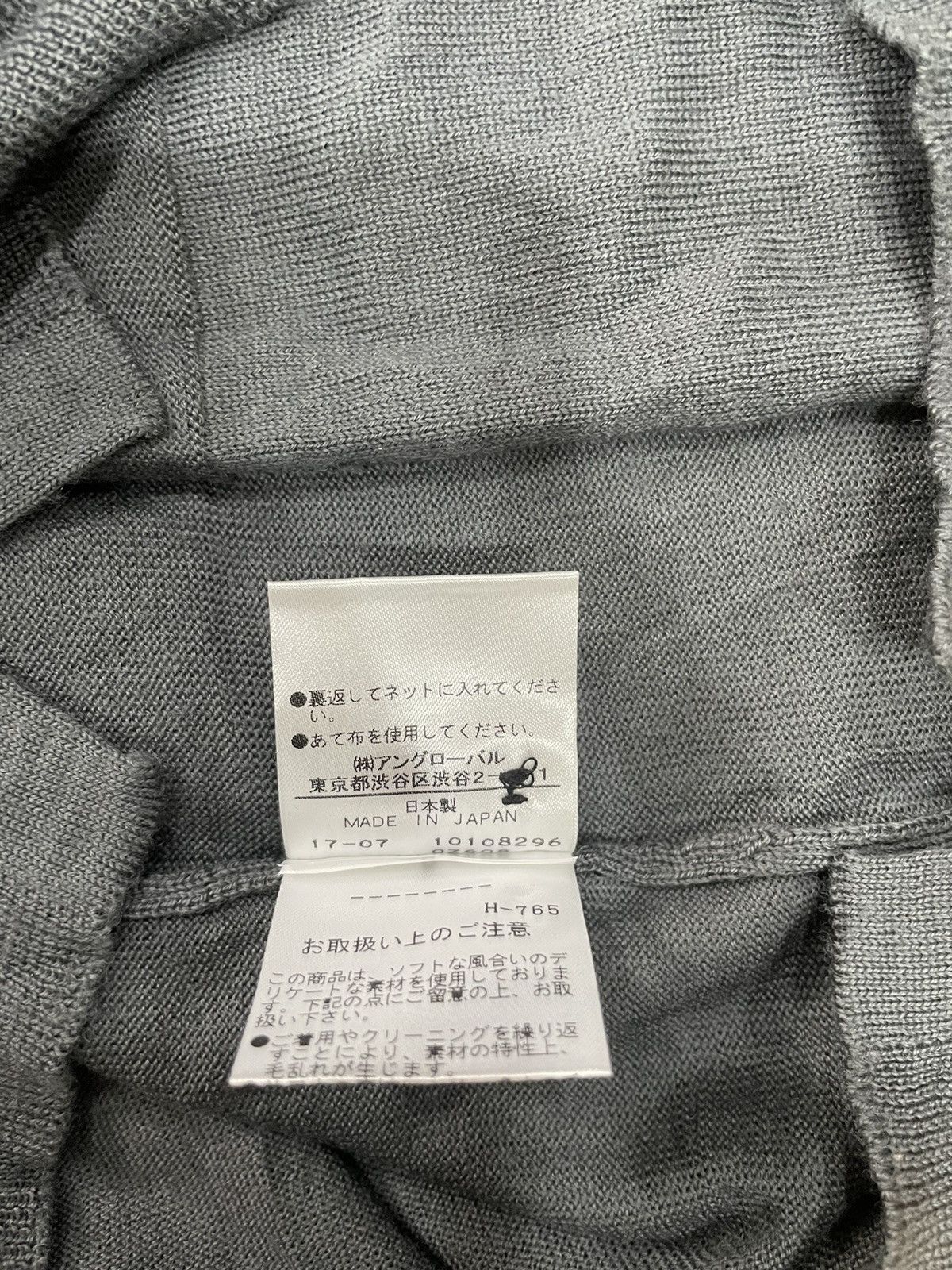 Margaret Howell High Neck Button Cardigan