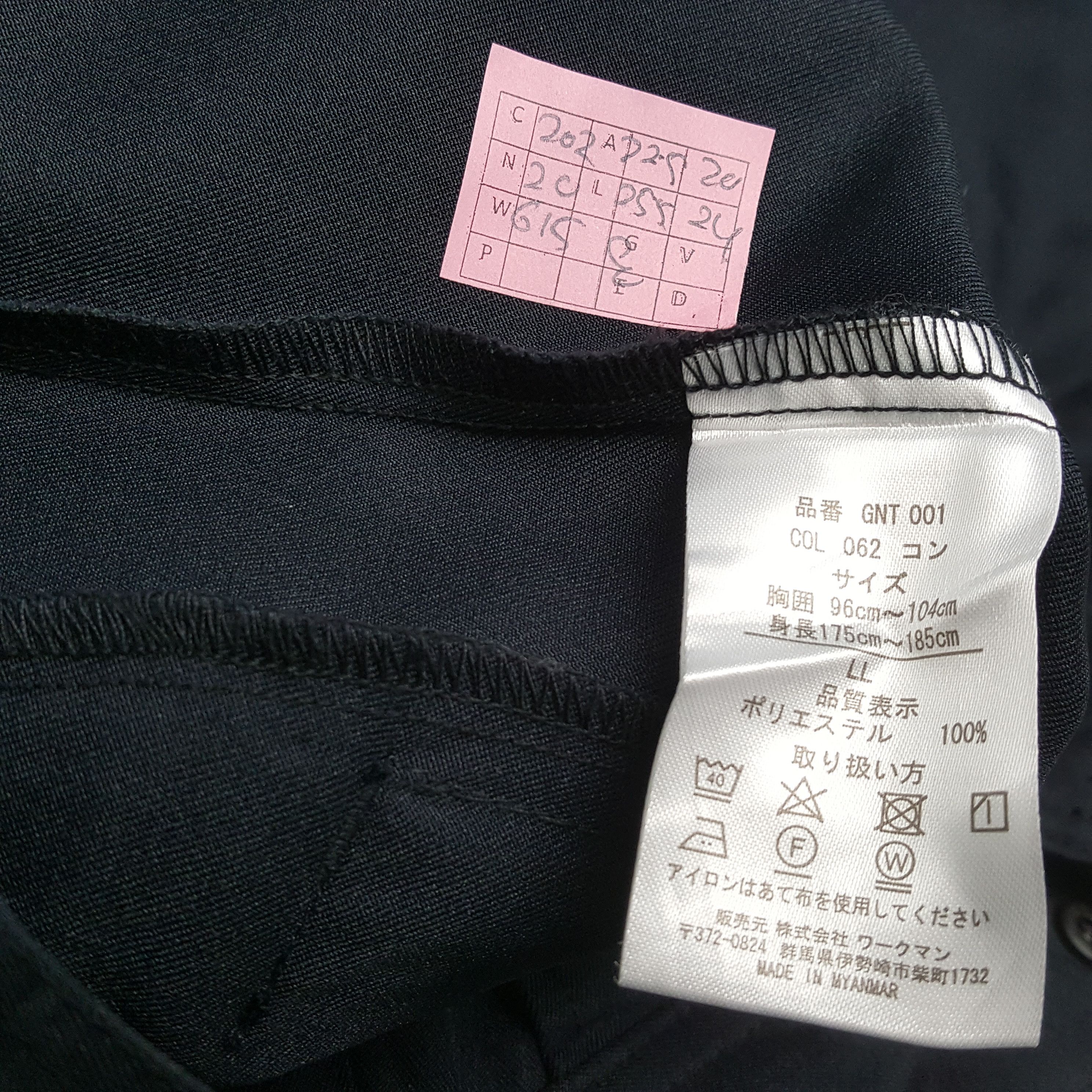 Japanese Brand × Vintage TRD TOYOTA RACING Development Custom Art Jacket Size US M / EU 48-50 / 2 - 8 Thumbnail