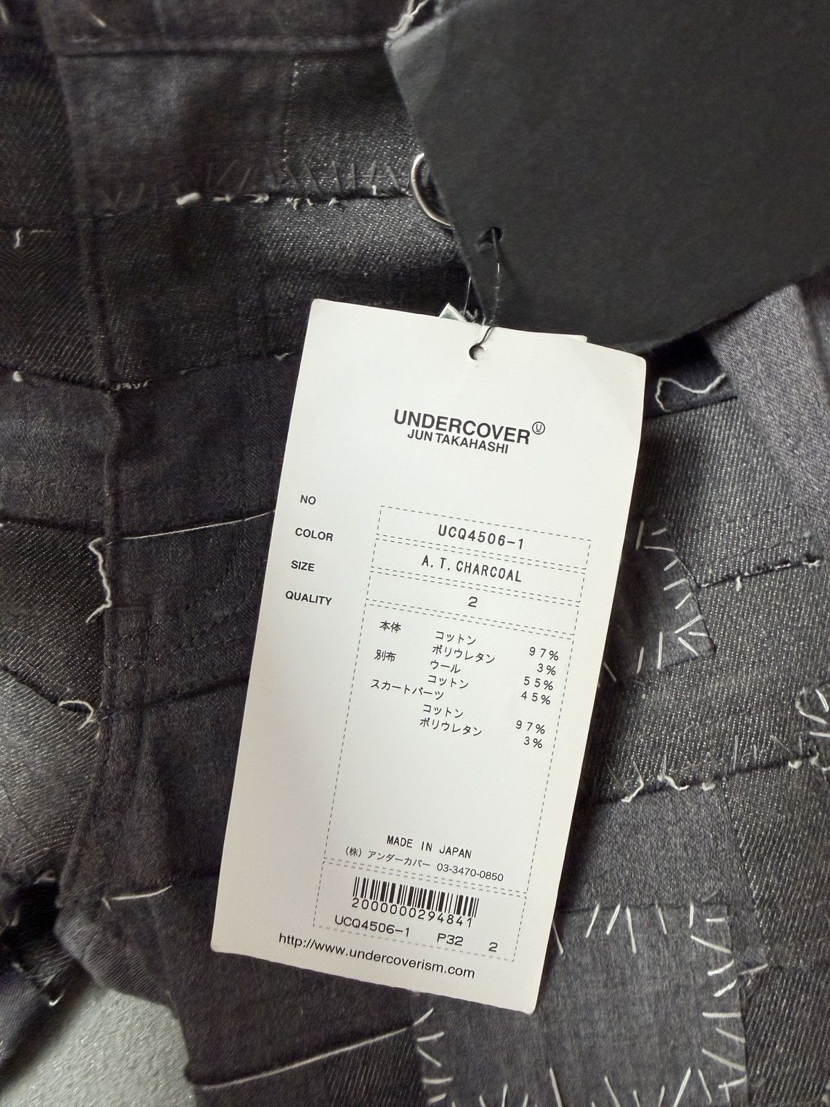 Undercover Scab Hagi Pants w/ detachable skirt and back pouches Size US 29 - 12 Thumbnail