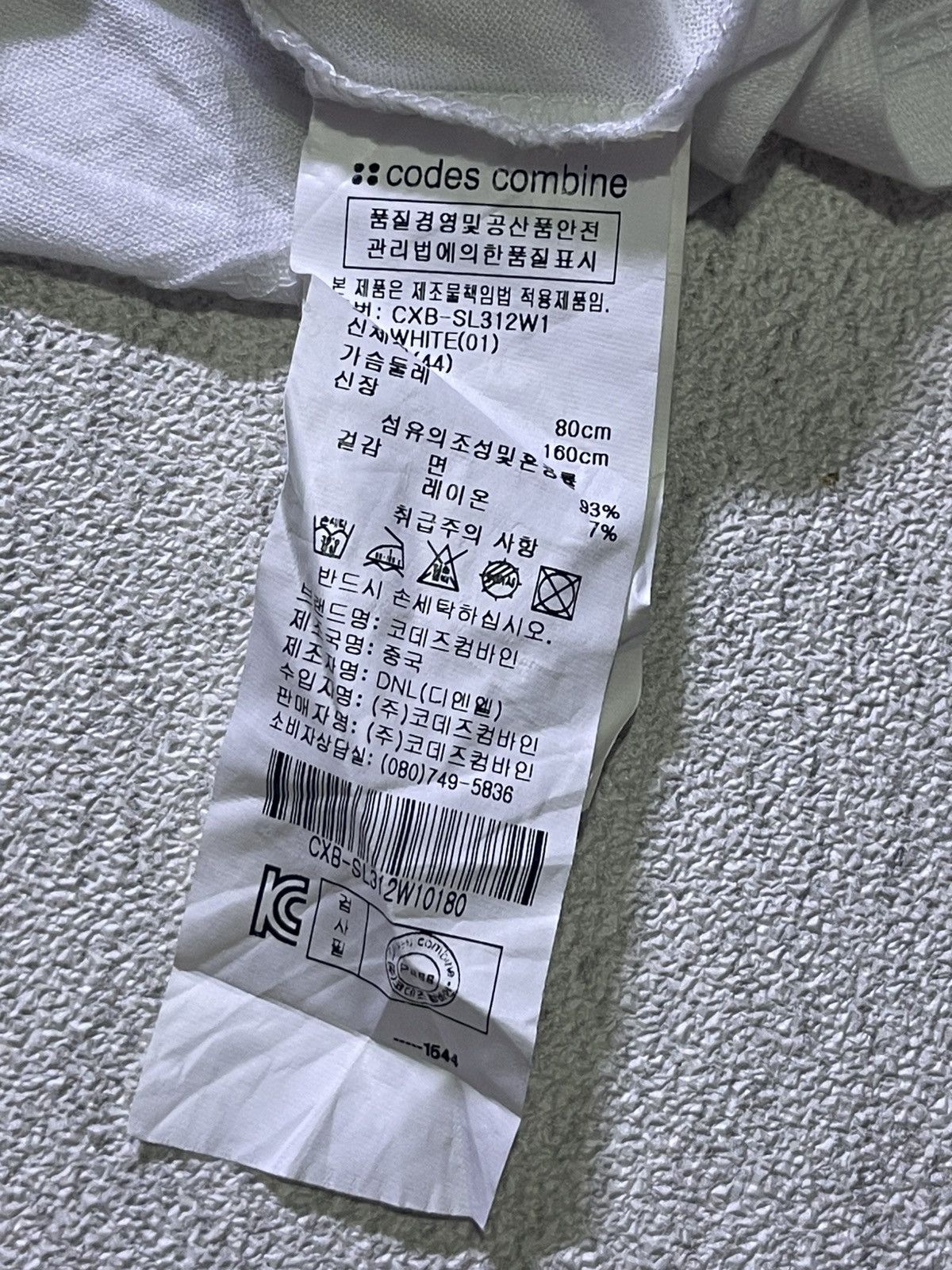 Japanese Brand Y2K CODES COMBINE tank top big logo skull style Size US S / EU 44-46 / 1 - 7 Thumbnail