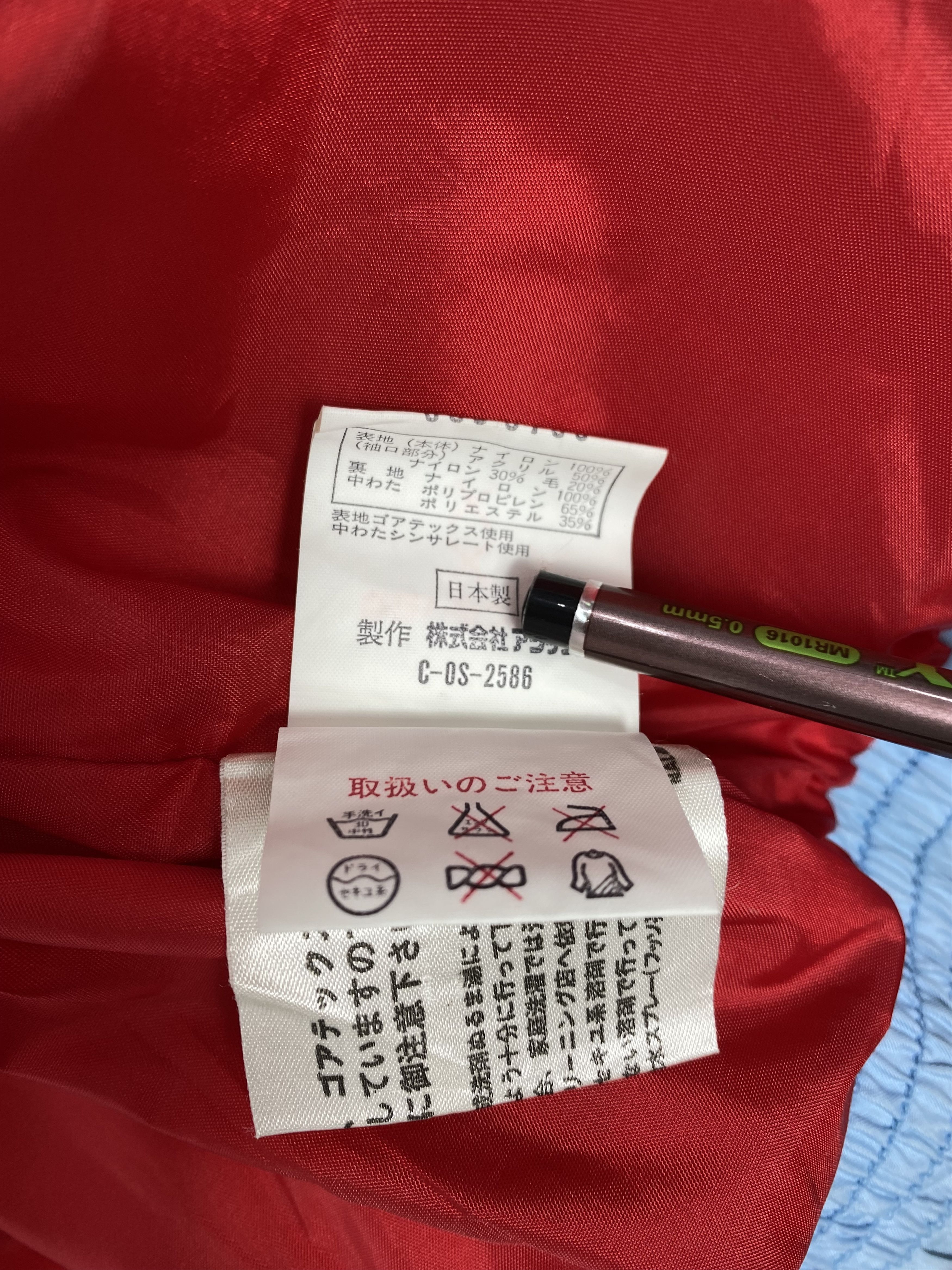 Asics Vintage Killy Asics Little Faded Full Zip Bombers Jacket Size US XS / EU 42 / 0 - 9 Thumbnail